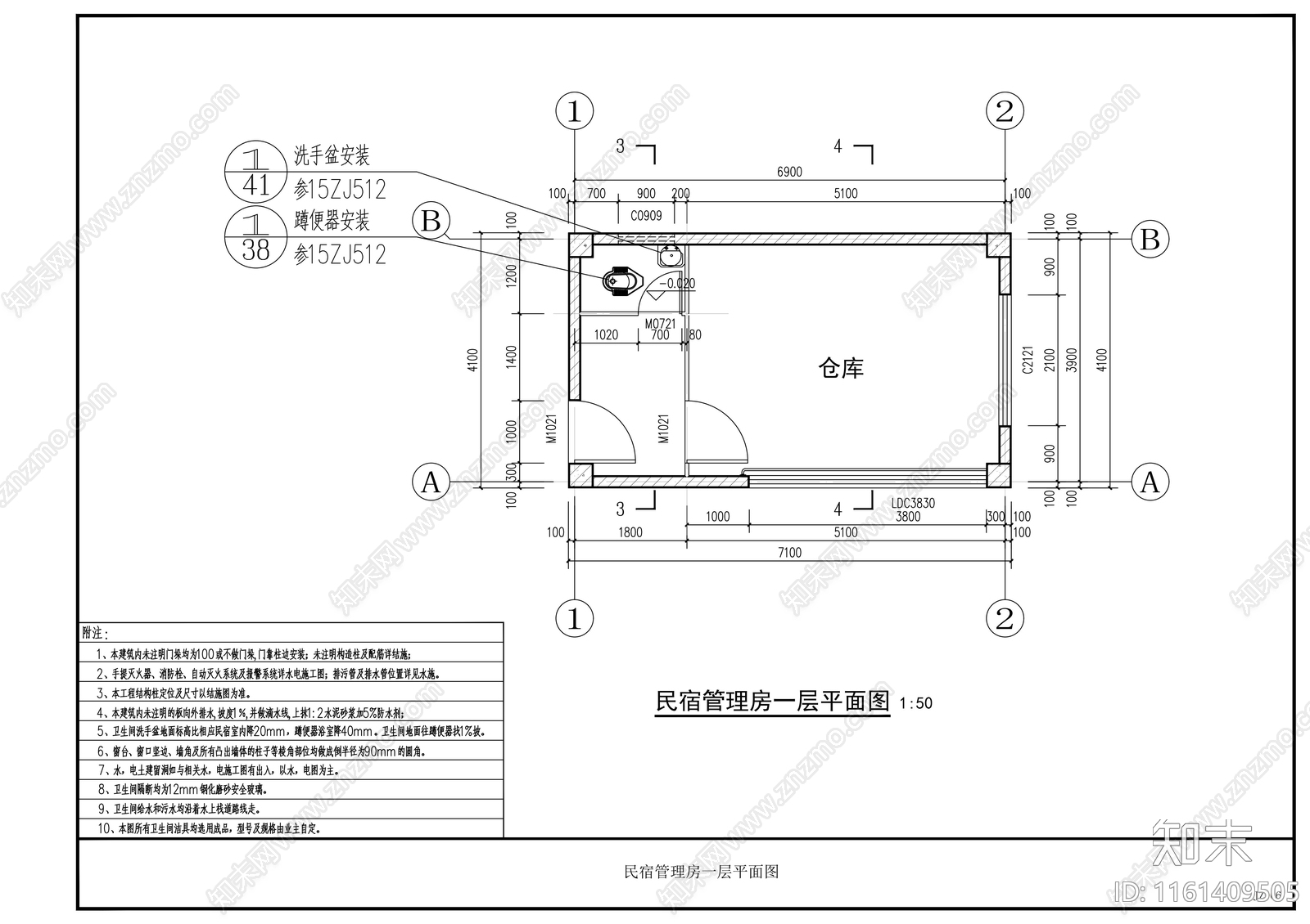 水库民宿建cad施工图下载【ID:1161409505】