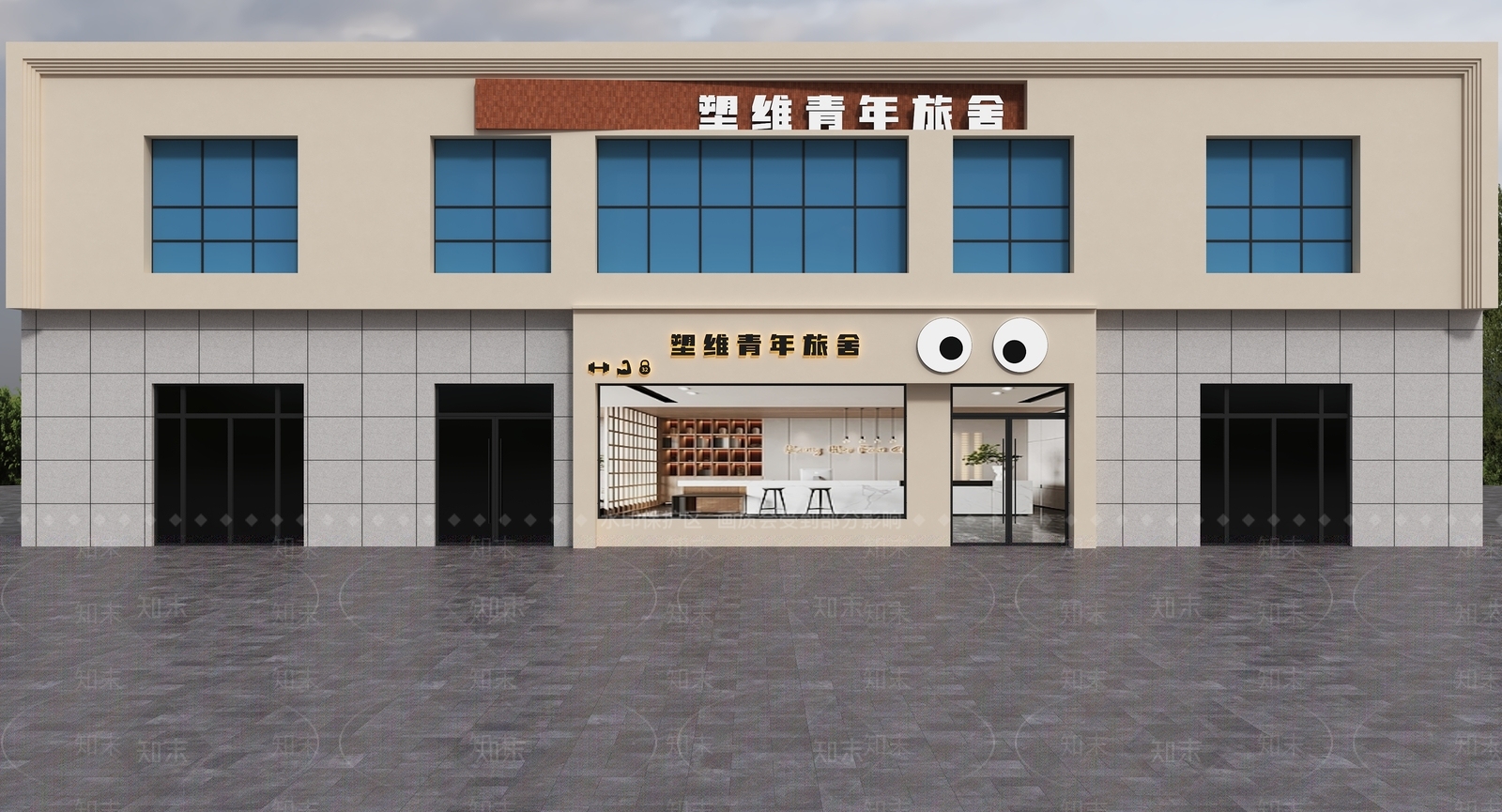 现代青年旅舍门头3D模型下载【ID:1161412797】