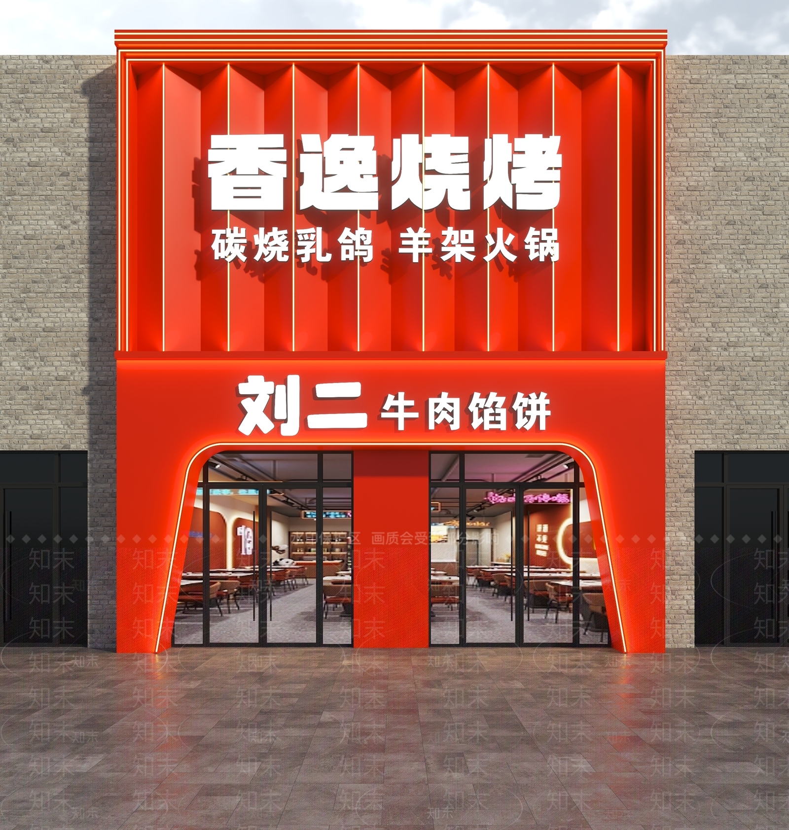 现代烧烤店门头3D模型下载【ID:1161412932】
