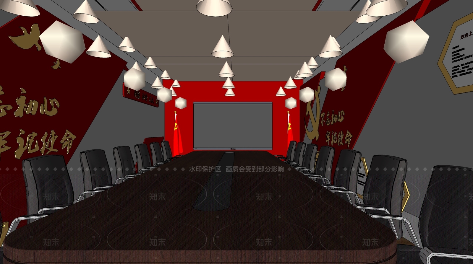 现代会议室SU模型下载【ID:1216062235】