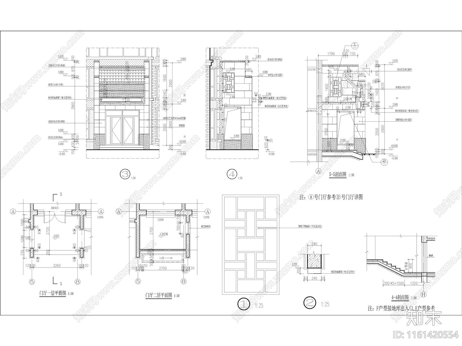 新中式住宅楼全套图纸施工图下载【ID:1161420554】