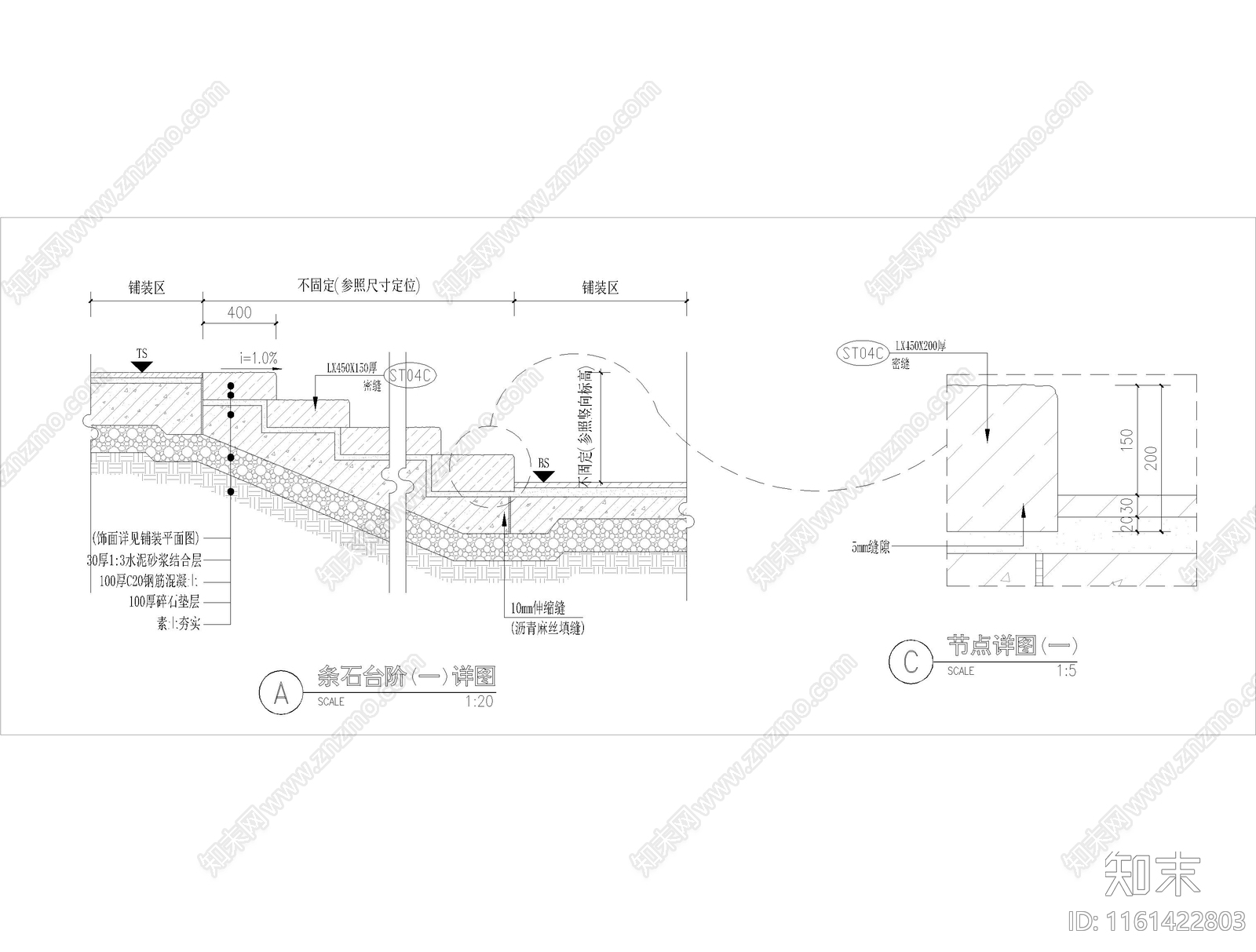 通用台阶详图条石块石台阶步级cad施工图下载【ID:1161422803】