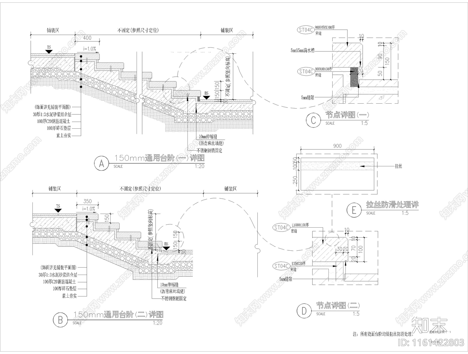 通用台阶详图条石块石台阶步级cad施工图下载【ID:1161422803】