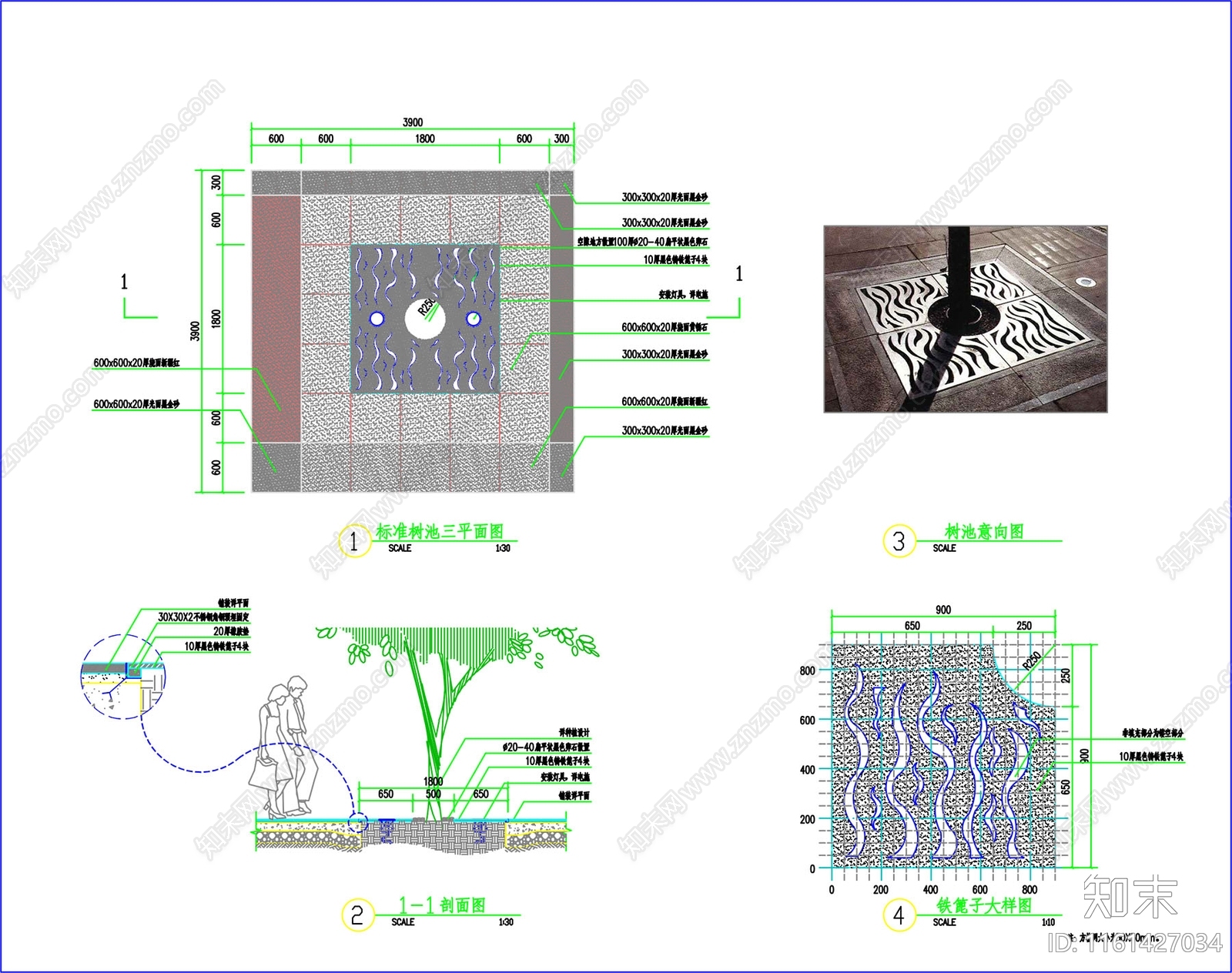 标准树池平面图施工图下载【ID:1161427034】