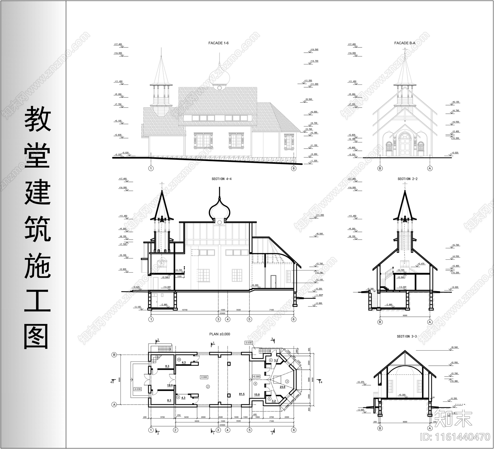 教堂建施工图下载【ID:1161440470】