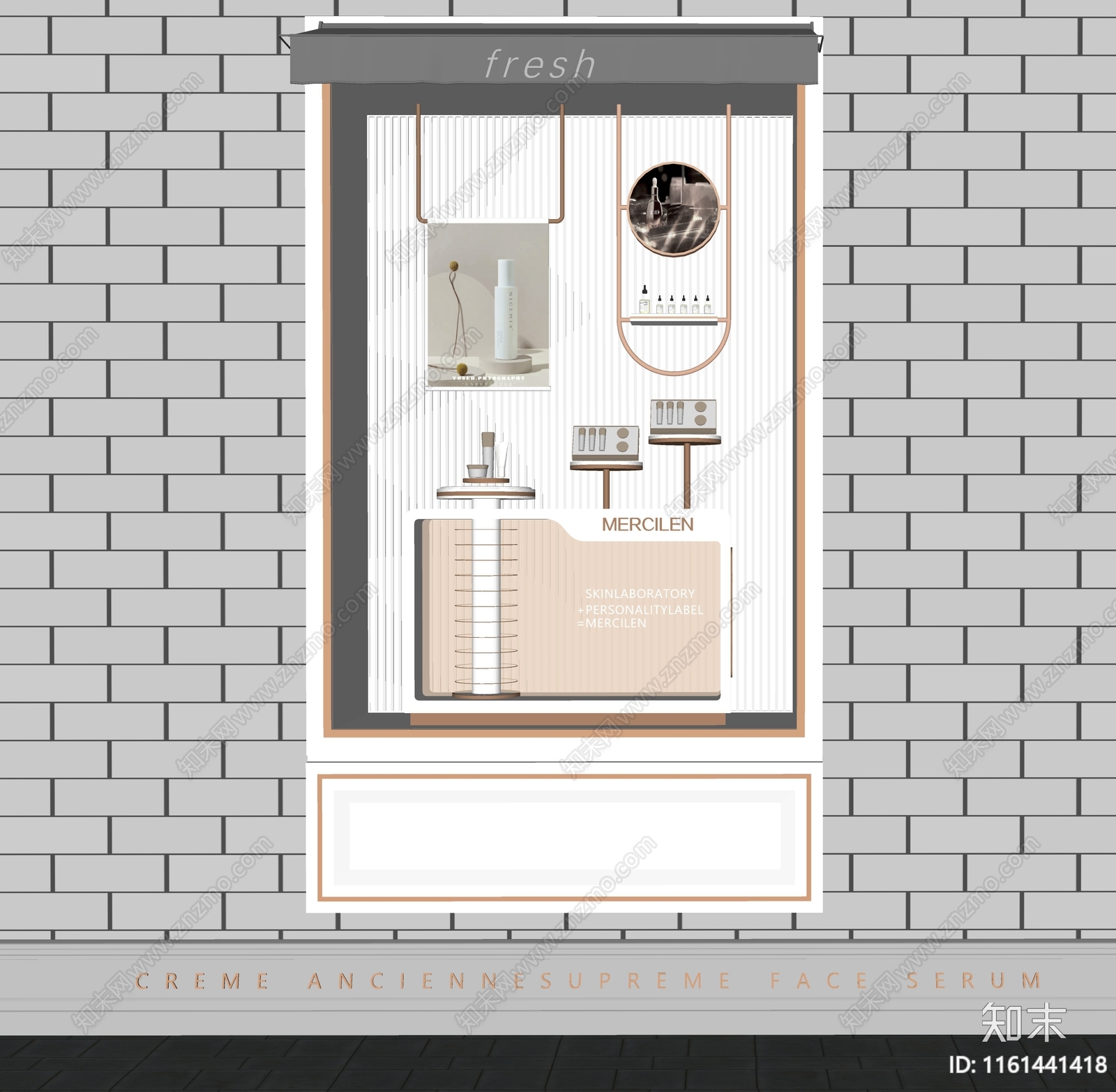 现代橱窗SU模型下载【ID:1161441418】