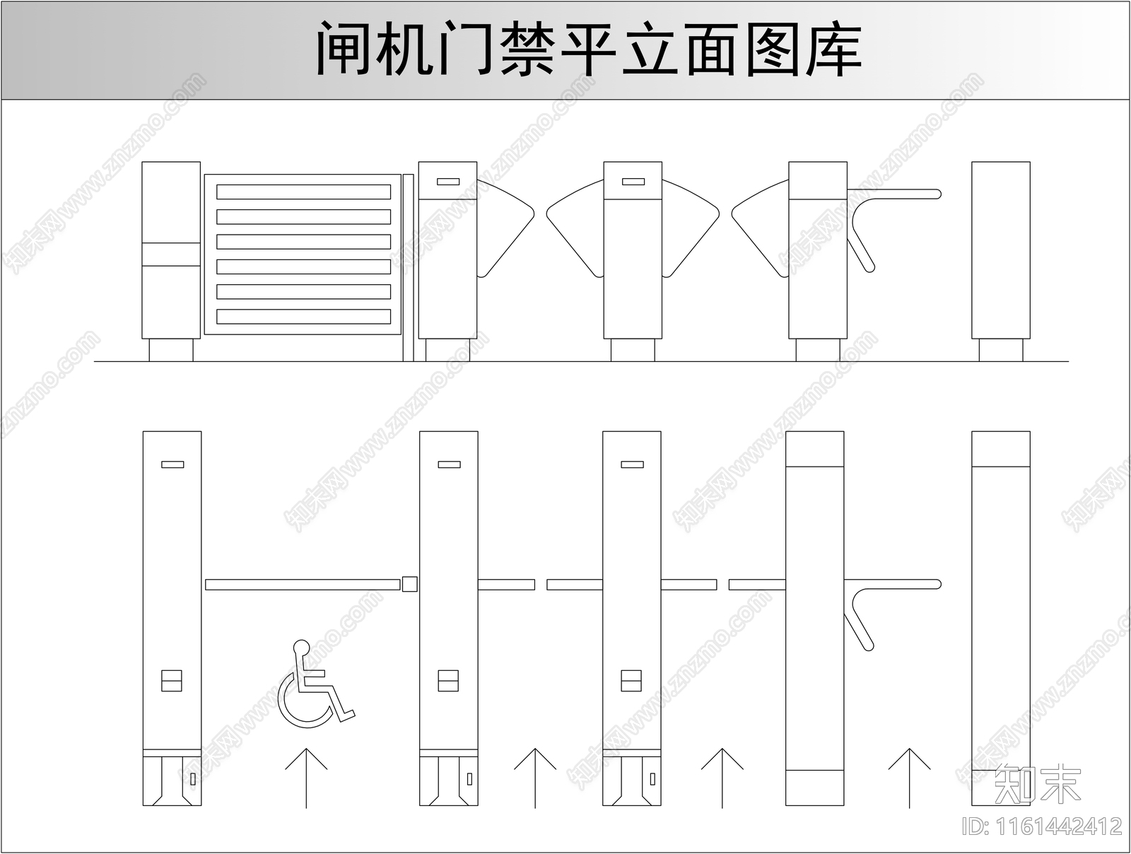 闸机门禁平立面图库施工图下载【ID:1161442412】