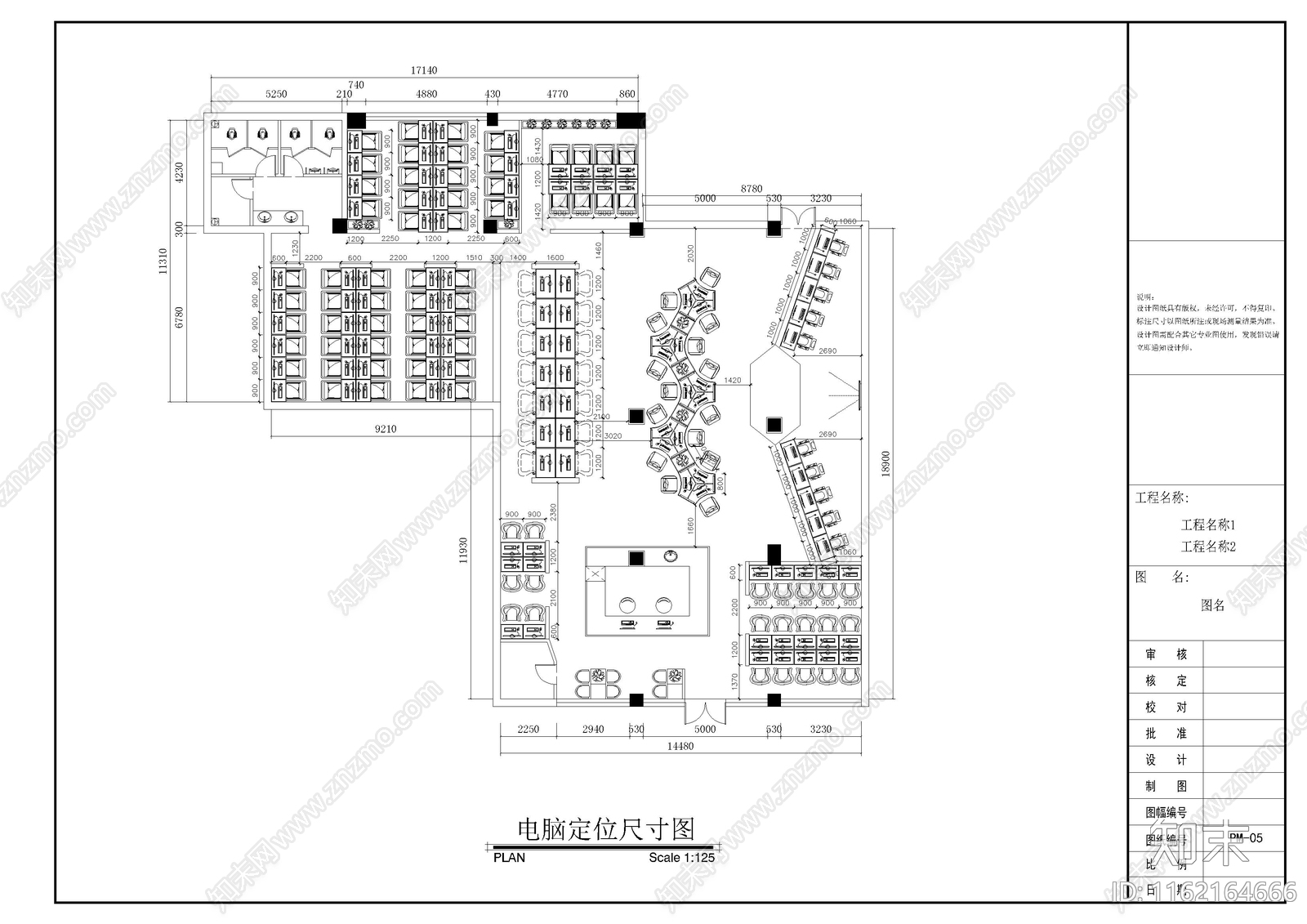 网cad施工图下载【ID:1162164666】