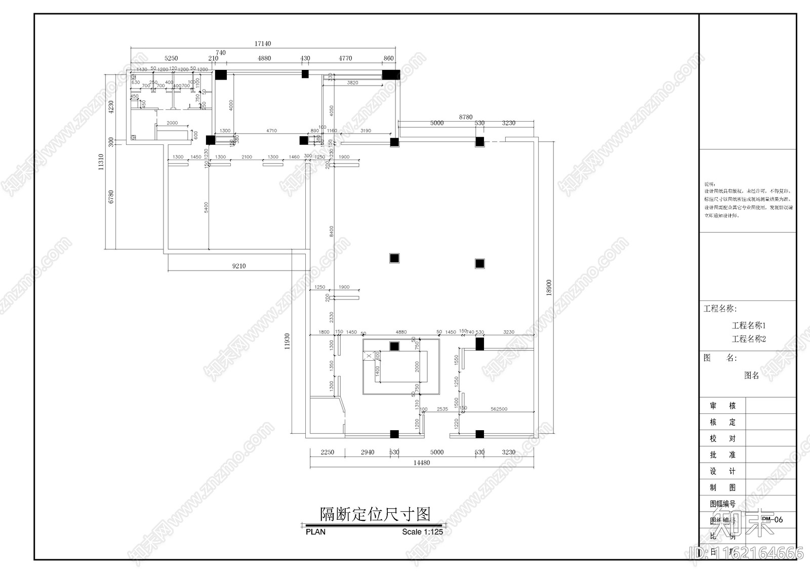 网cad施工图下载【ID:1162164666】