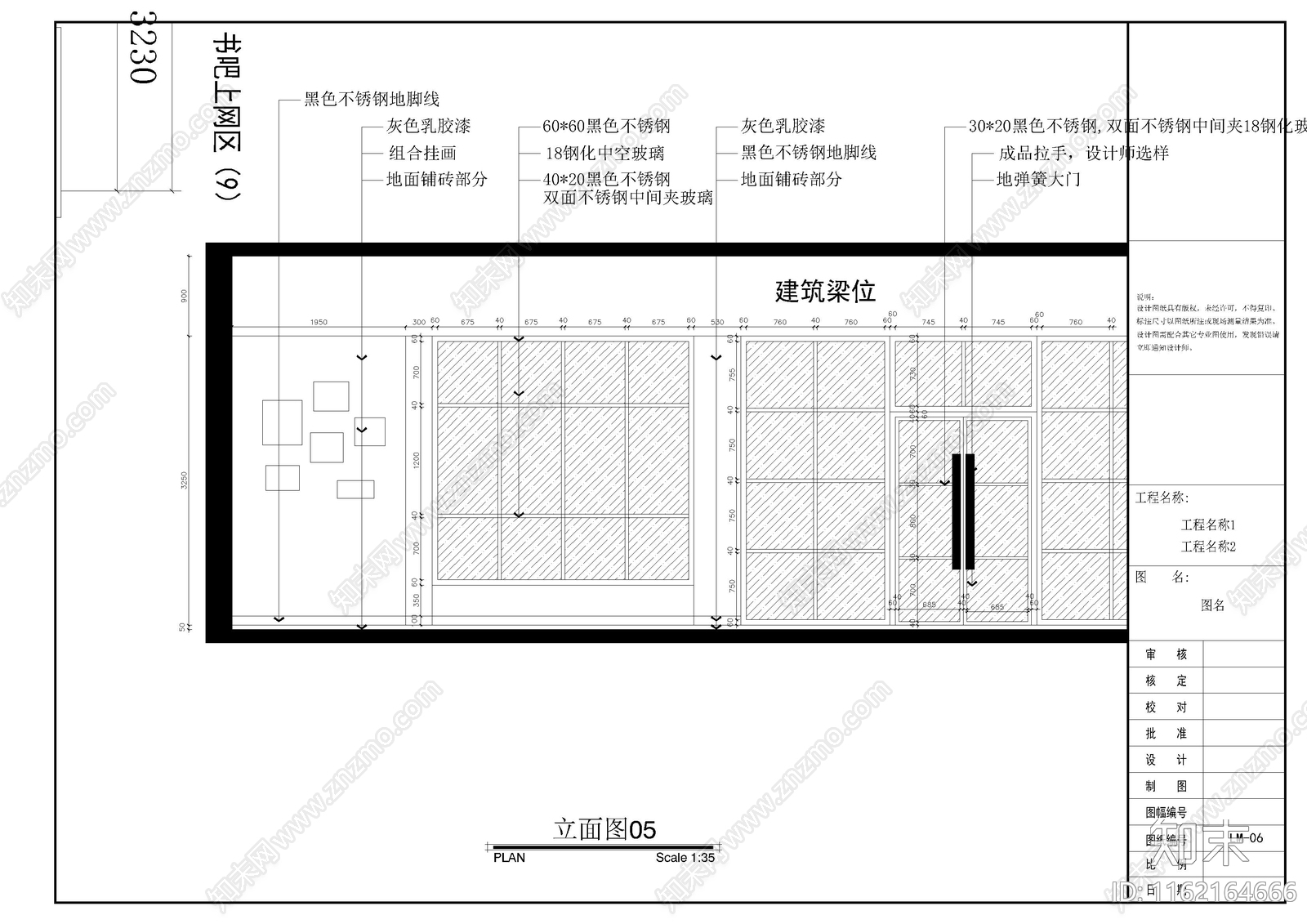 网cad施工图下载【ID:1162164666】