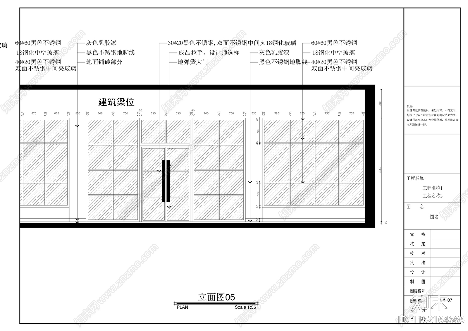 网cad施工图下载【ID:1162164666】