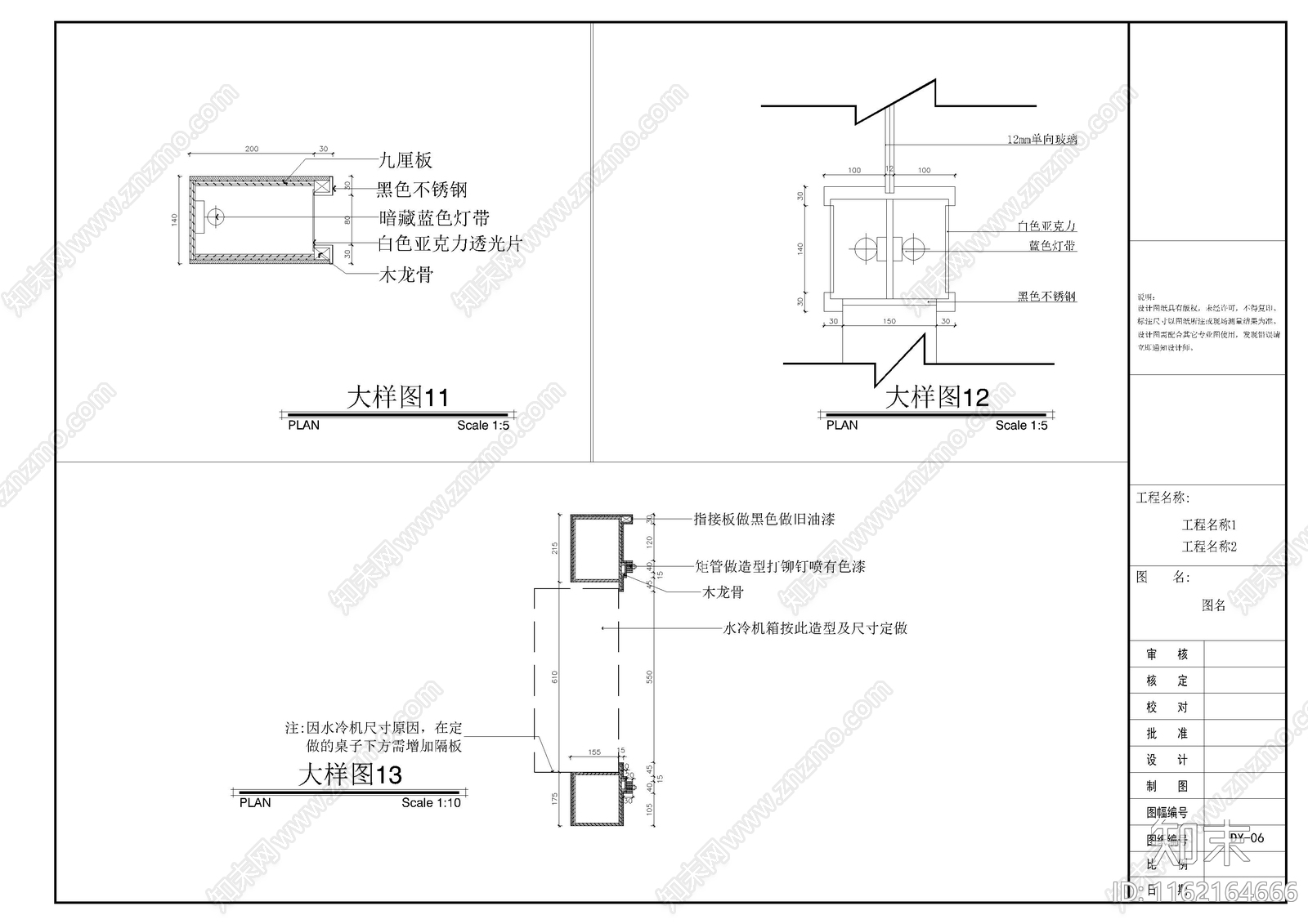 网cad施工图下载【ID:1162164666】