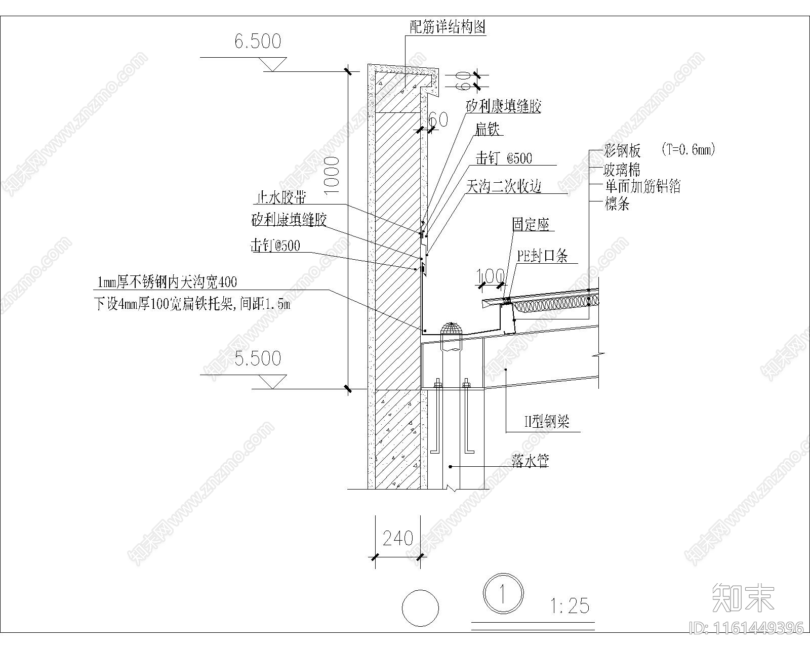 轻钢屋面内排水天沟详图cad施工图下载【ID:1161449396】