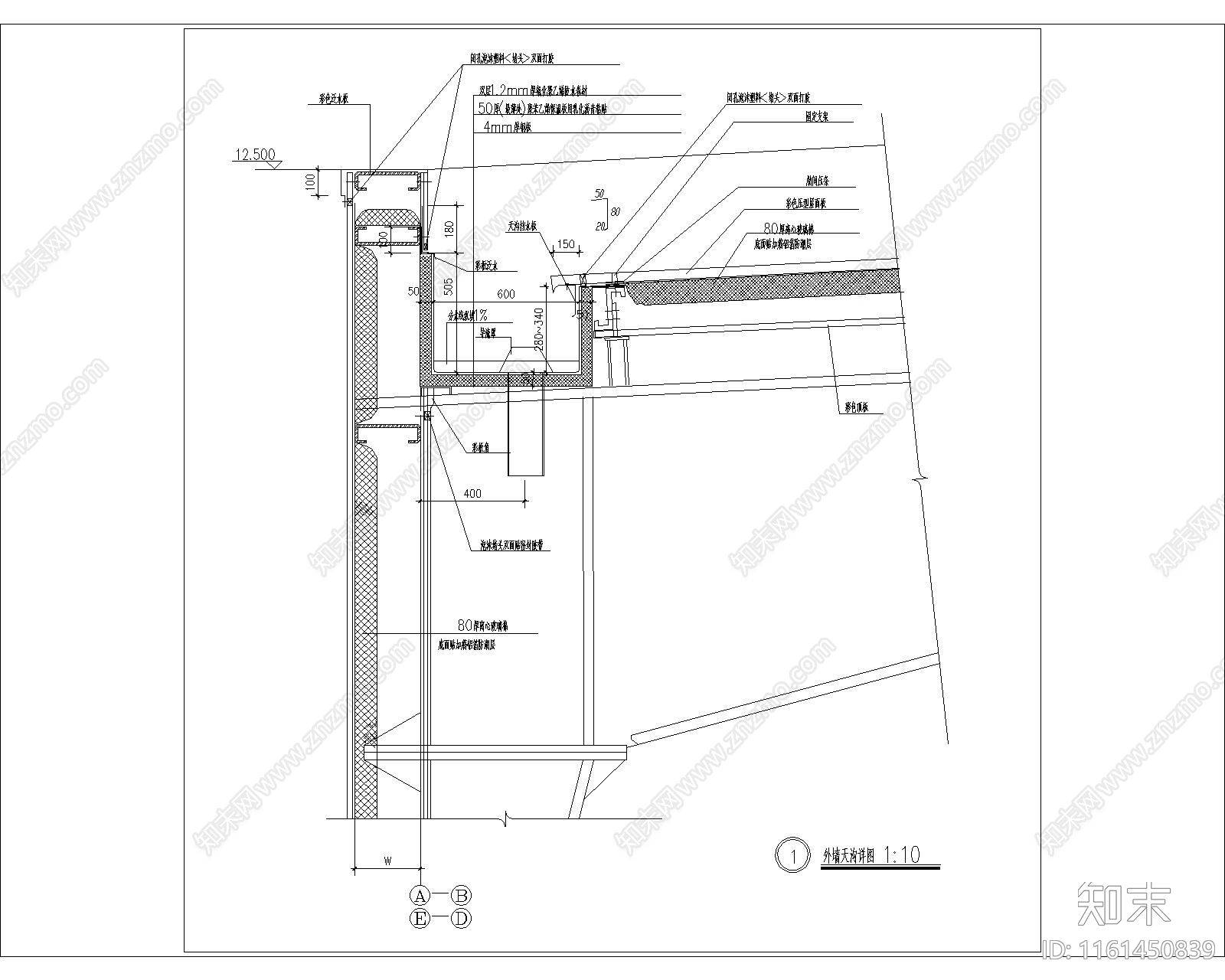钢结构外墙天沟详图施工图下载【ID:1161450839】