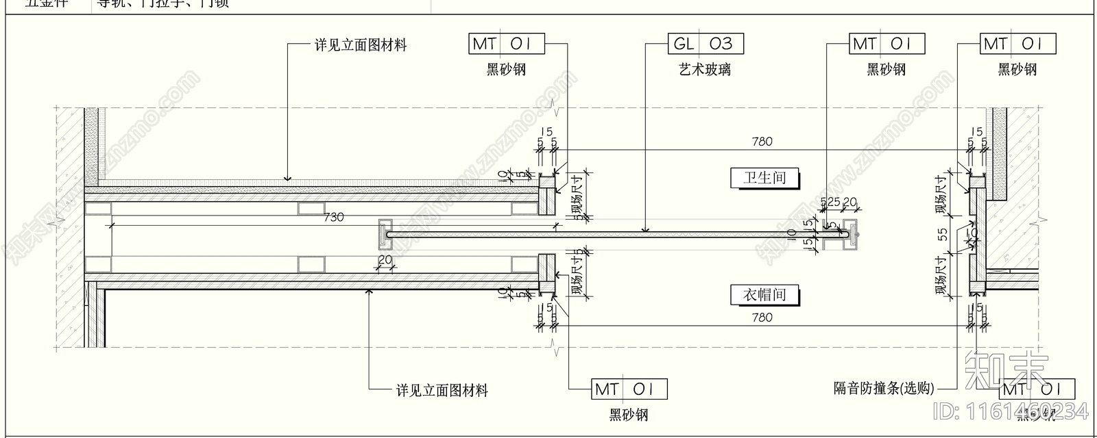 卫生间隐藏吊轨移门cad施工图下载【ID:1161460234】