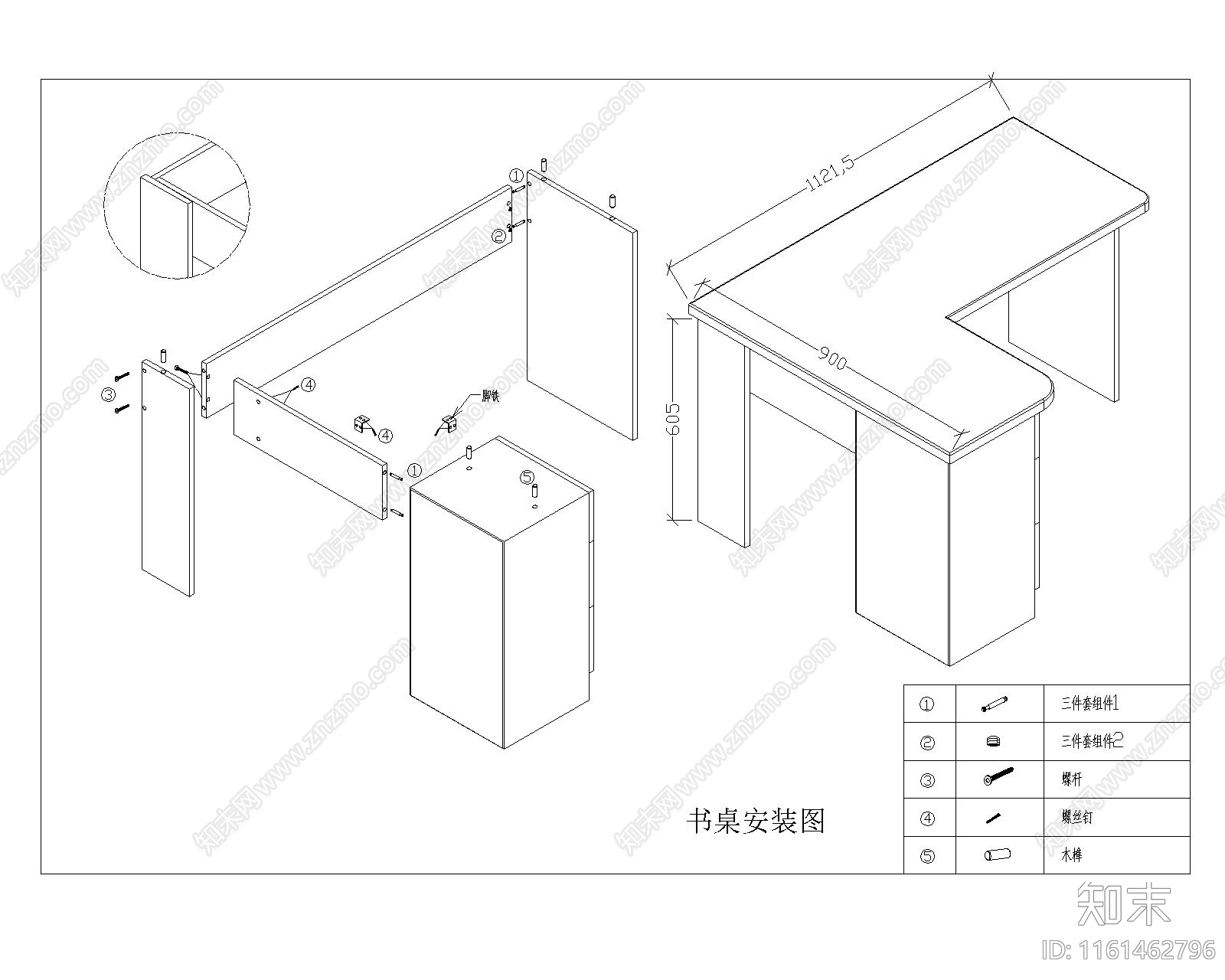 现代简约书桌节点拆分图施工图下载【ID:1161462796】