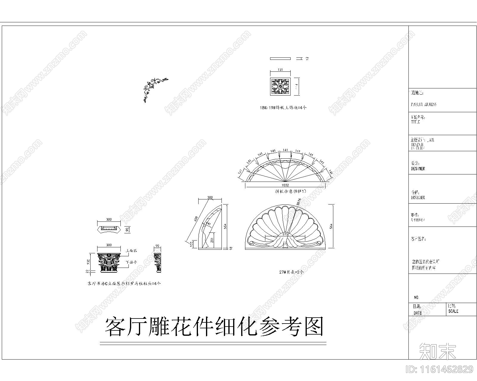 美式宜昌店客厅cad施工图下载【ID:1161462829】