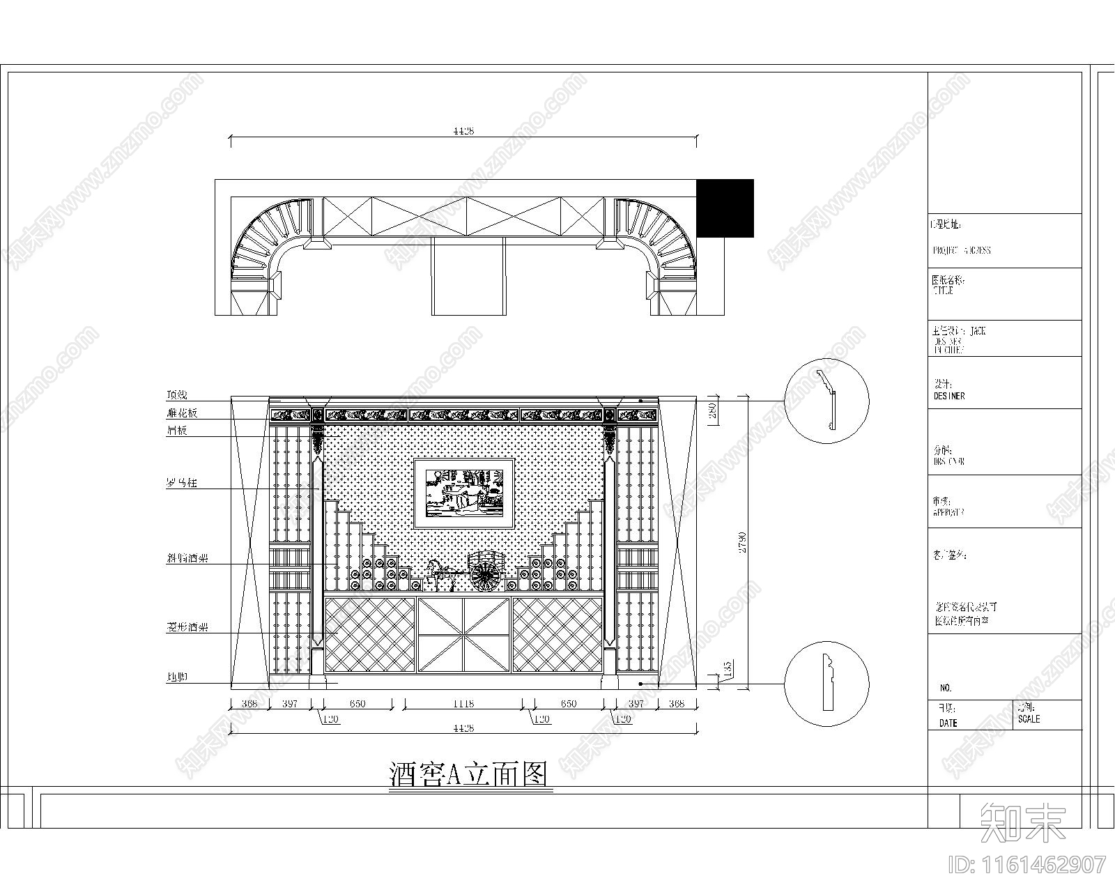 美式重庆店酒窖施工图下载【ID:1161462907】
