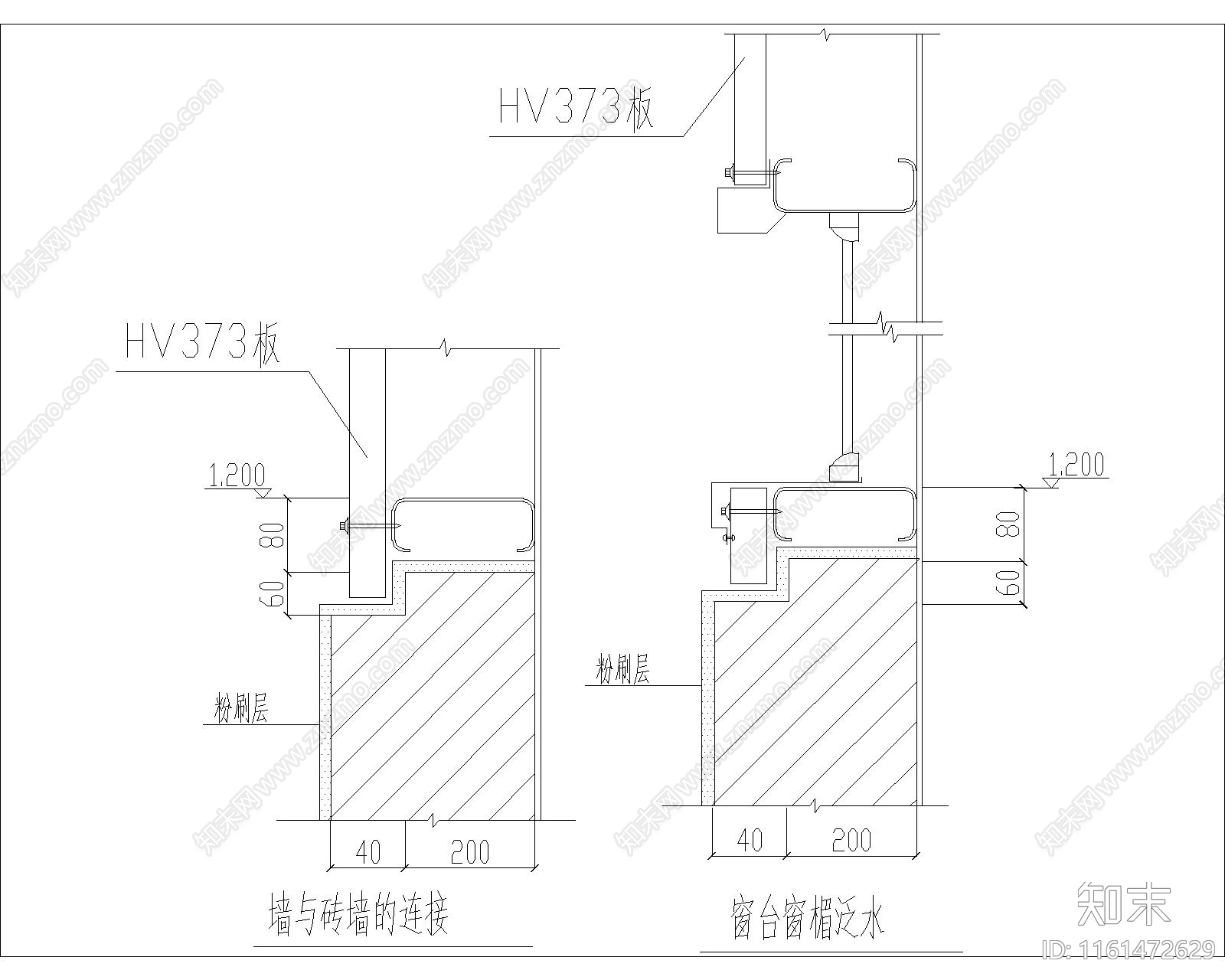 墙面节点4cad施工图下载【ID:1161472629】