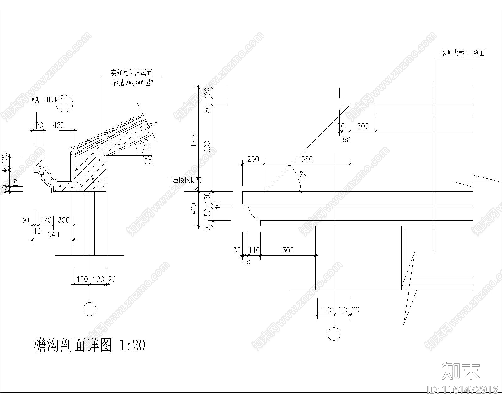 檐沟剖面详图施工图下载【ID:1161472916】