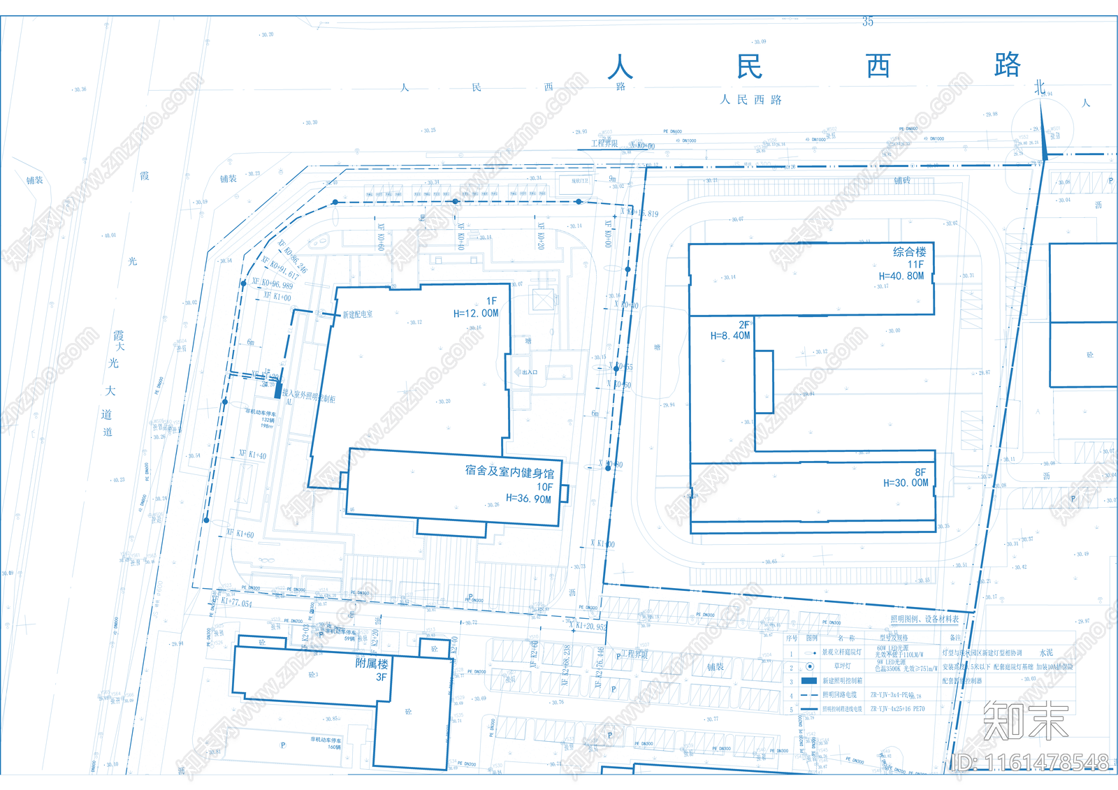 某学校宿舍楼施工图下载【ID:1161478548】