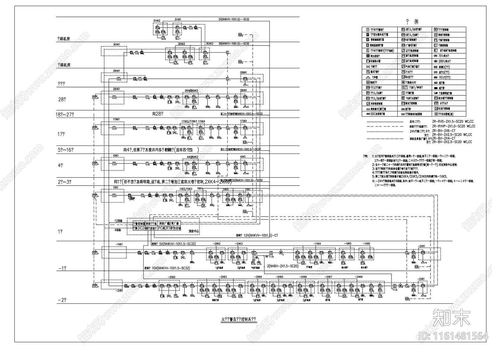高层办公楼消防报警设计施工图下载【ID:1161481564】