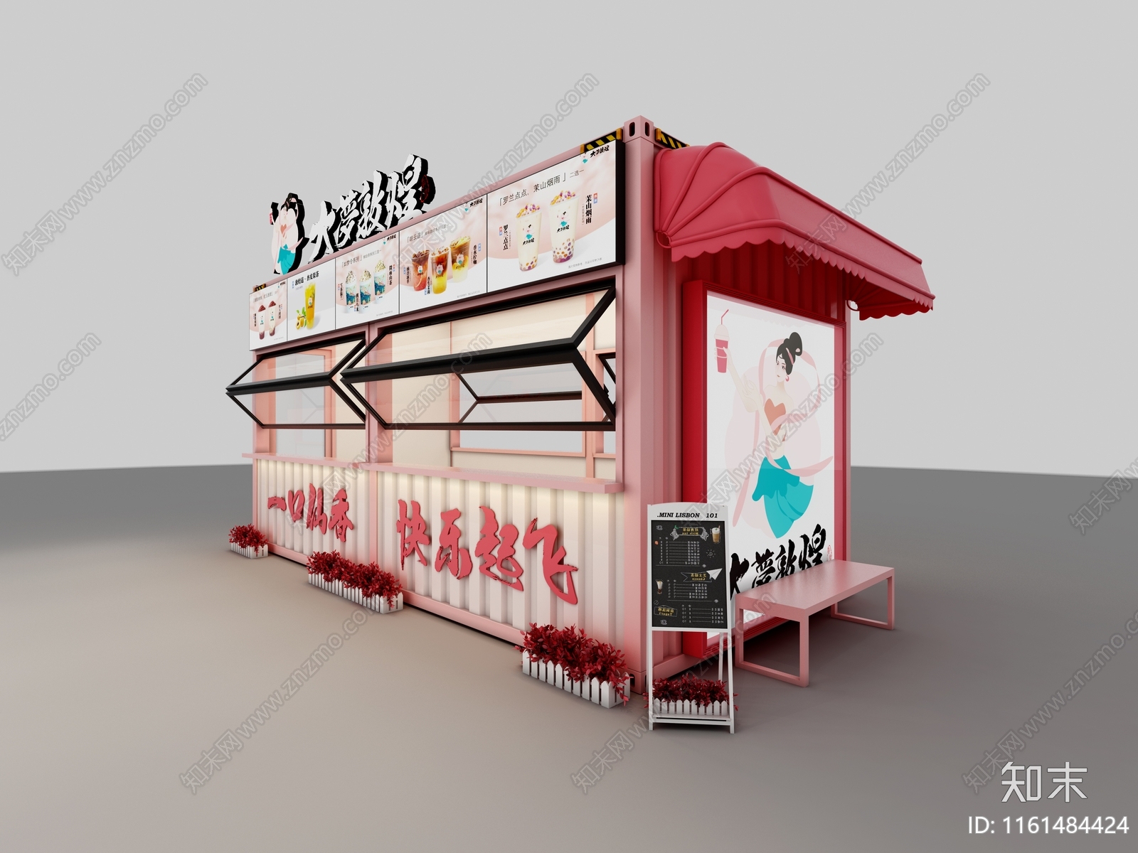 现代奶茶店3D模型下载【ID:1161484424】