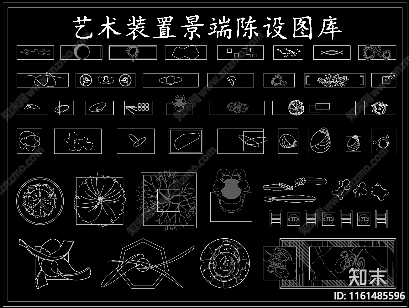 艺术装置景端陈设图库施工图下载【ID:1161485596】