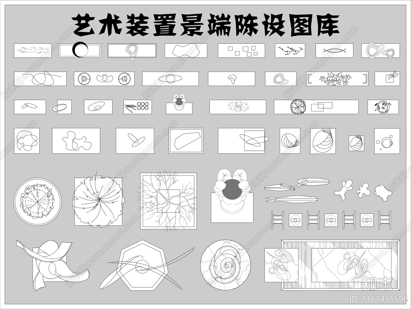 艺术装置景端陈设图库施工图下载【ID:1161485596】