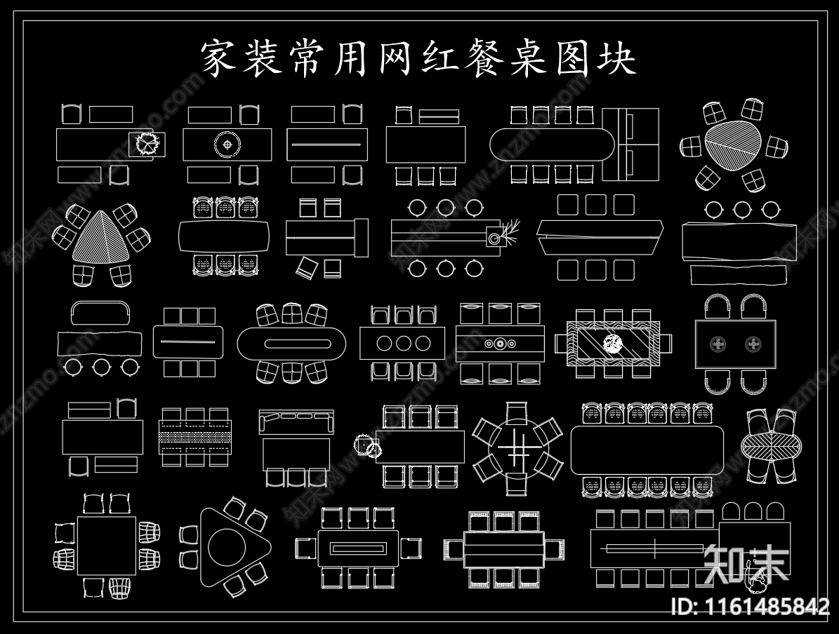 家装常用餐桌图块施工图下载【ID:1161485842】