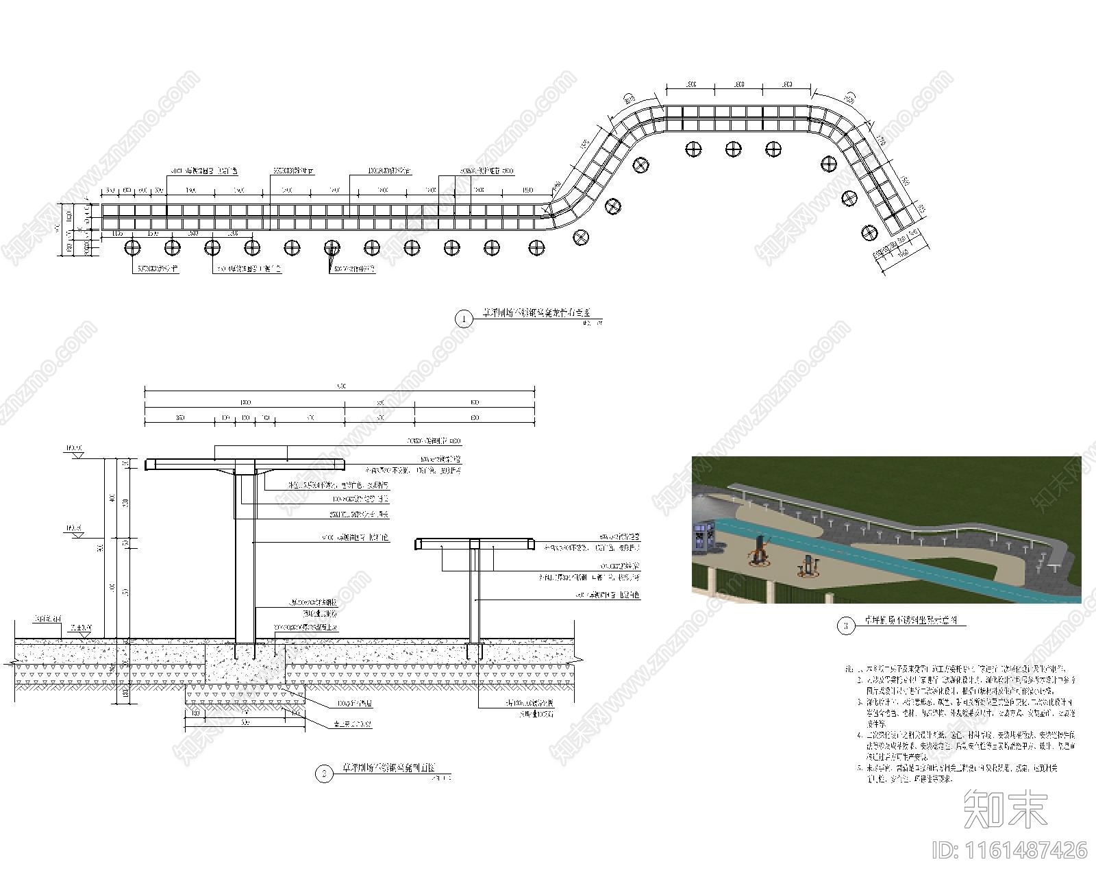 草坪剧场不锈钢桌凳做法施工图下载【ID:1161487426】