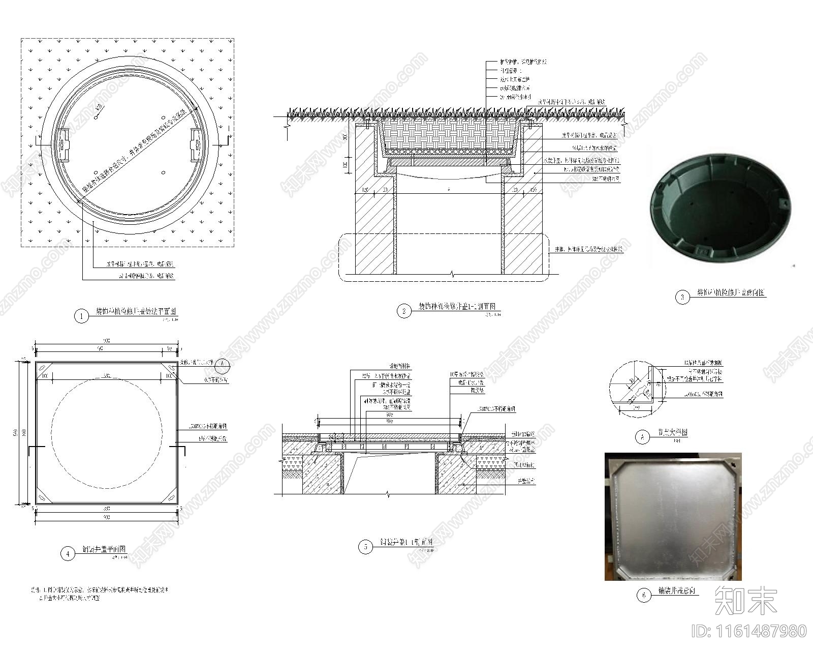 井盖详图施工图下载【ID:1161487980】