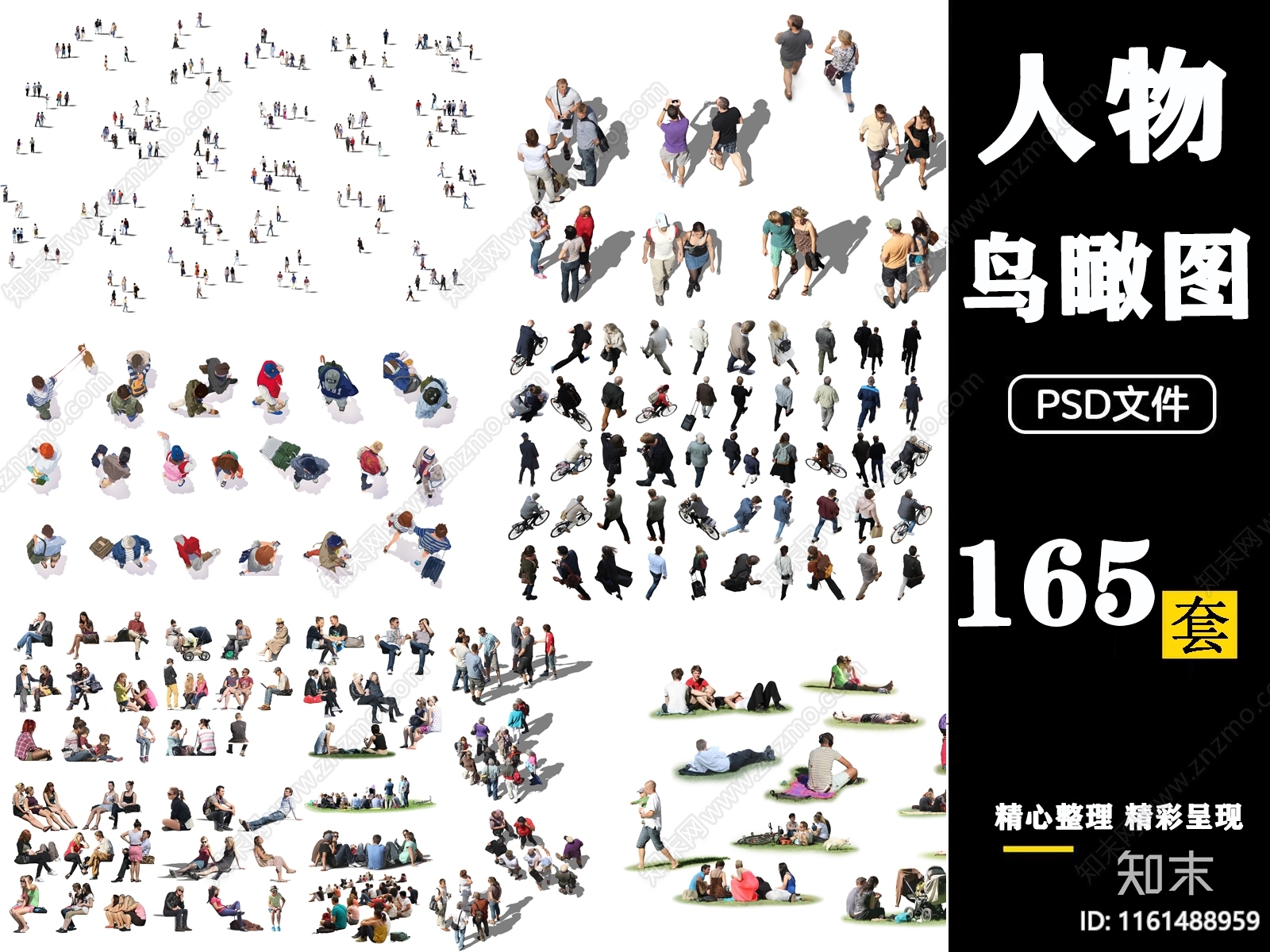 俯视鸟瞰透视人物免抠素材草地坐姿大人景观效果图psd配景PS素材下载【ID:1161488959】