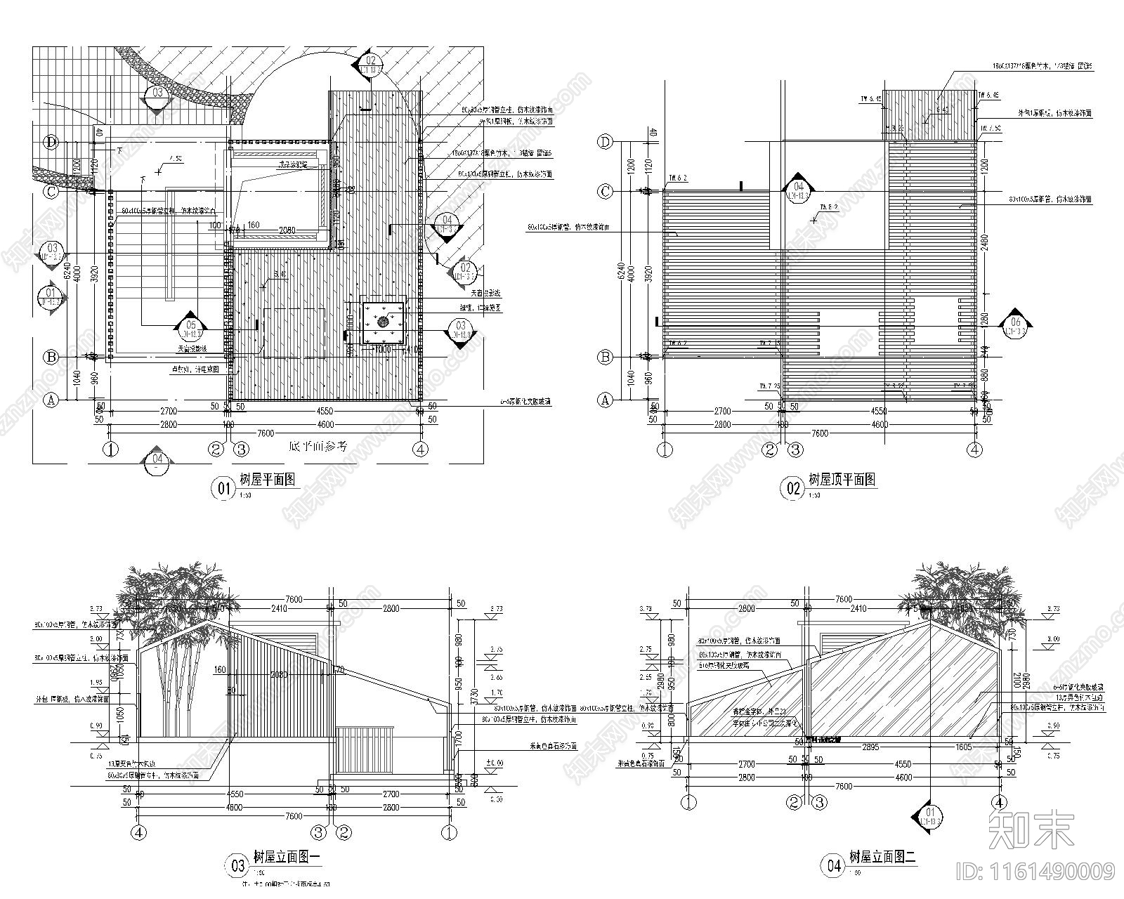 树屋详图施工图下载【ID:1161490009】