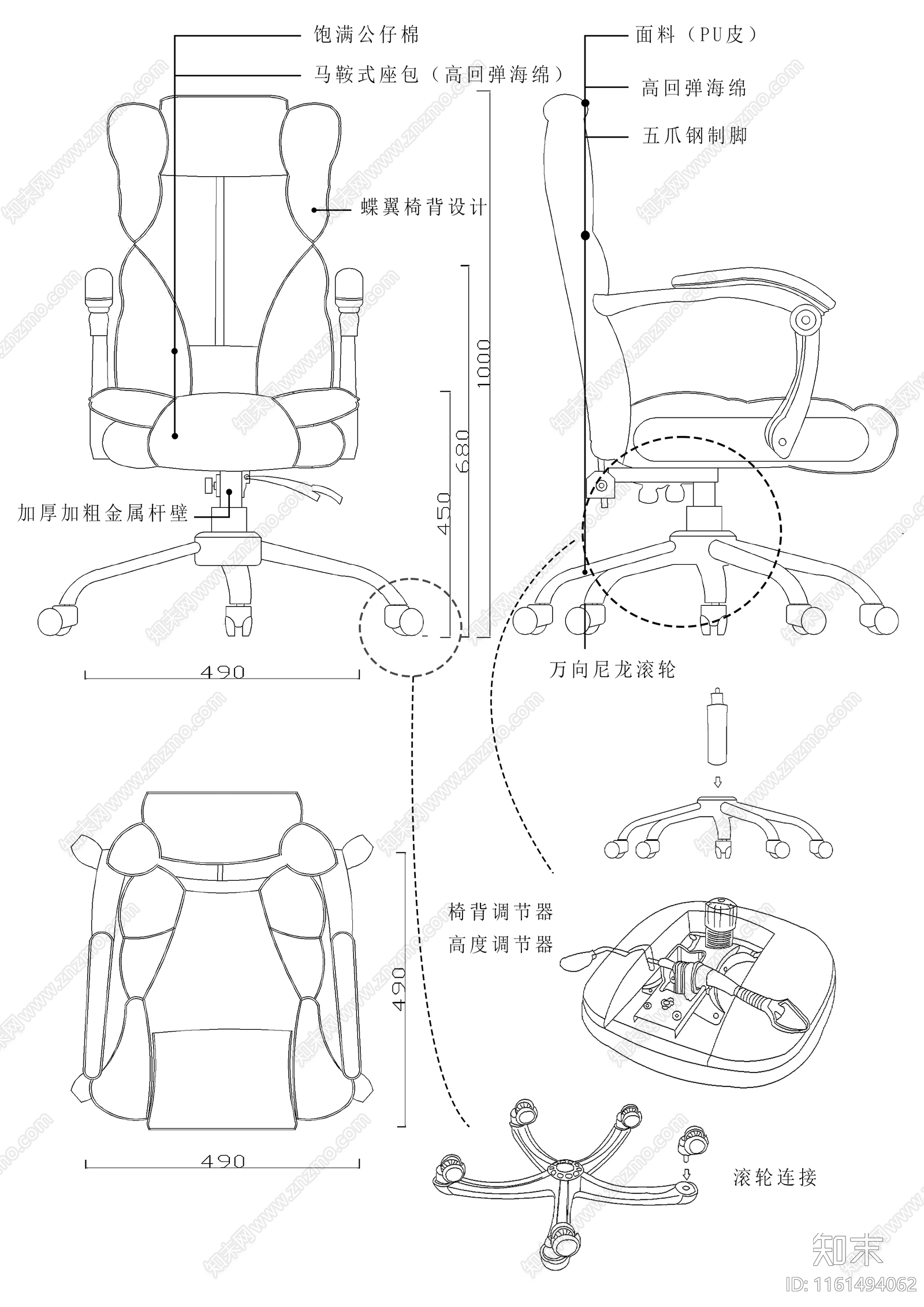 现代椅子CAD图纸