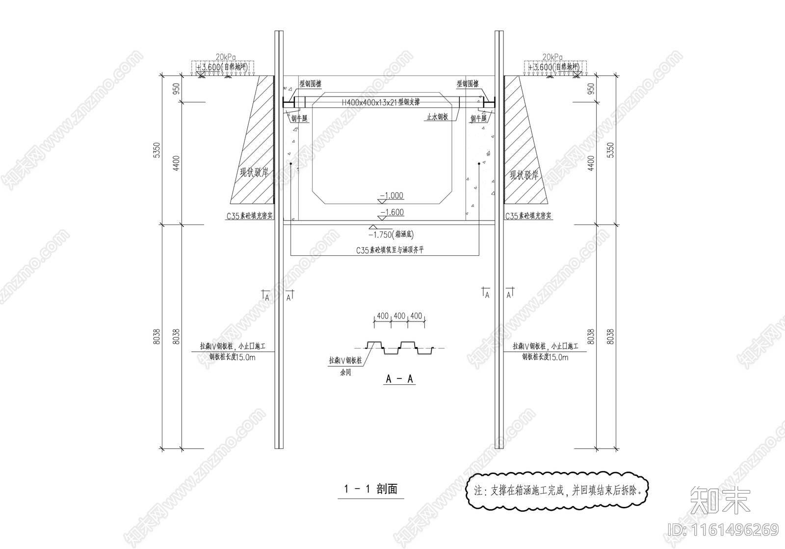 城市更新独立感染病综合院区基坑支护图cad施工图下载【ID:1161496269】