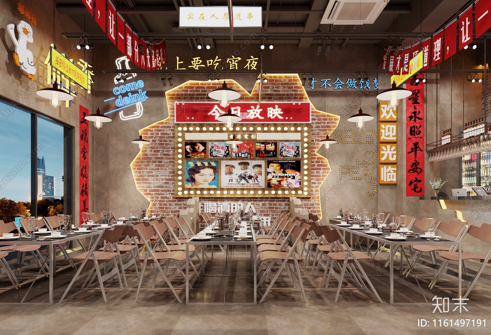 工业风复古风火锅店3D模型下载【ID:1161497191】