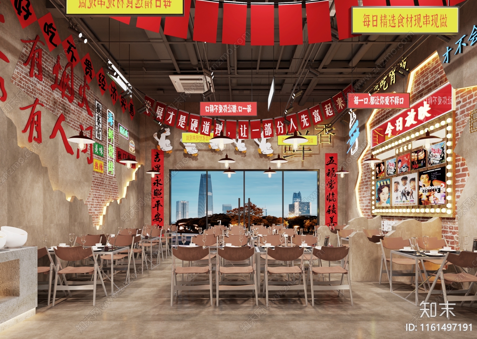 工业风复古风火锅店3D模型下载【ID:1161497191】