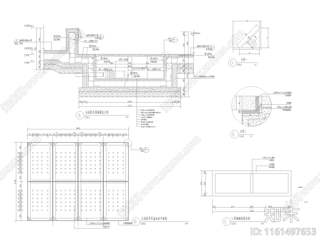 中式庭院园林景观水池做法施工图下载【ID:1161497653】