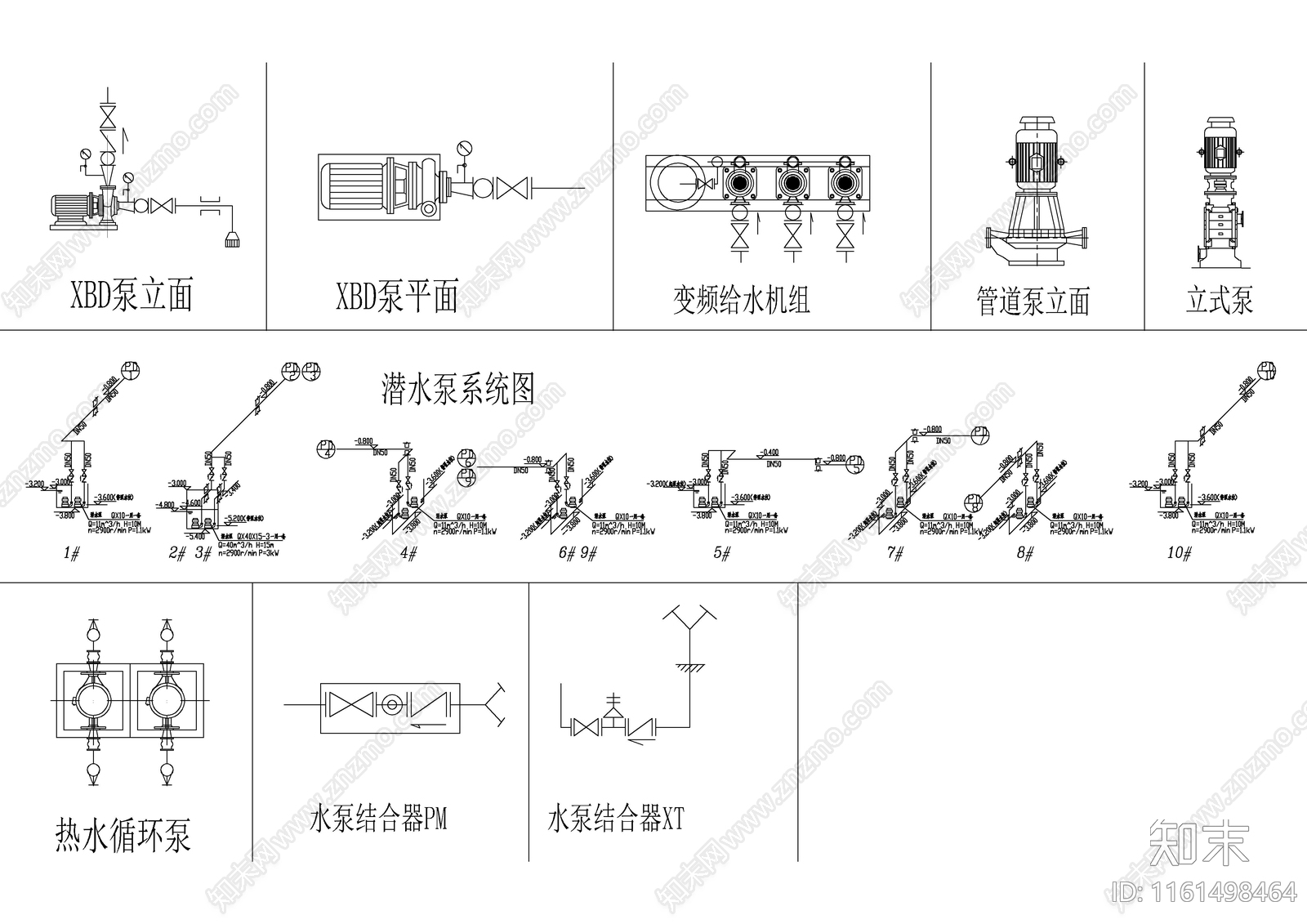 精选多种水泵图块施工图下载【ID:1161498464】