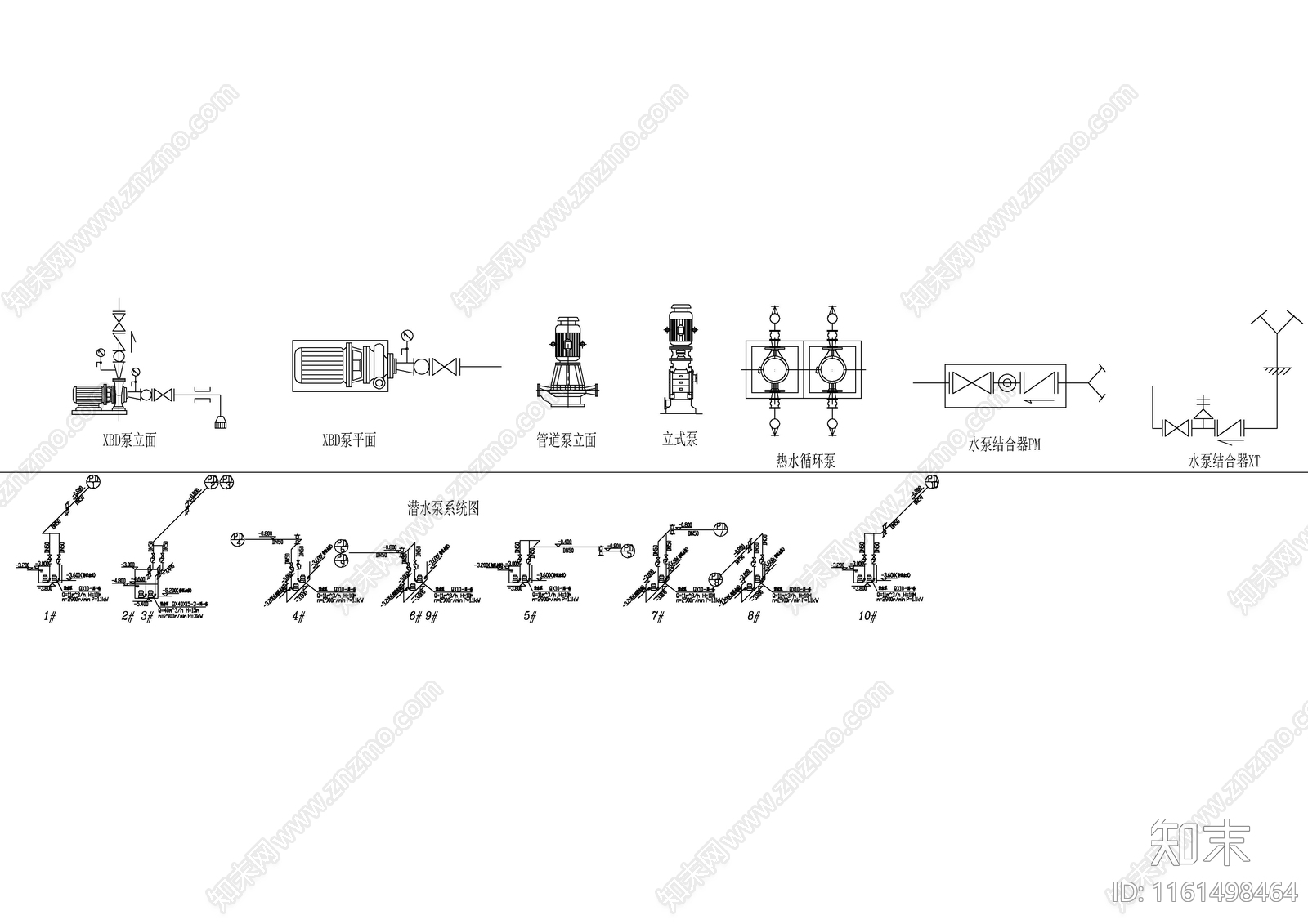 精选多种水泵图块施工图下载【ID:1161498464】