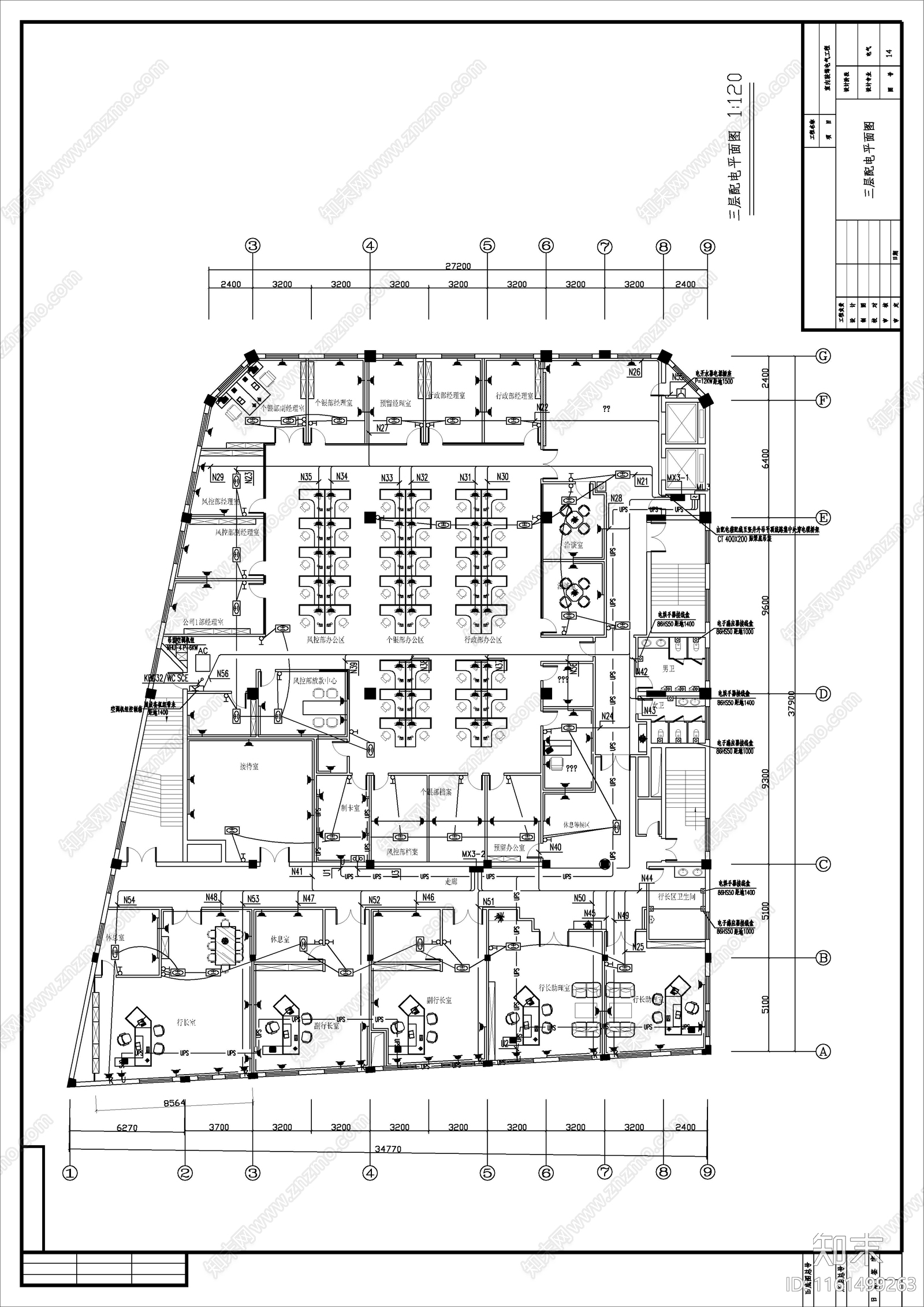 某办公大楼室内装饰强电图施工图下载【ID:1161499263】