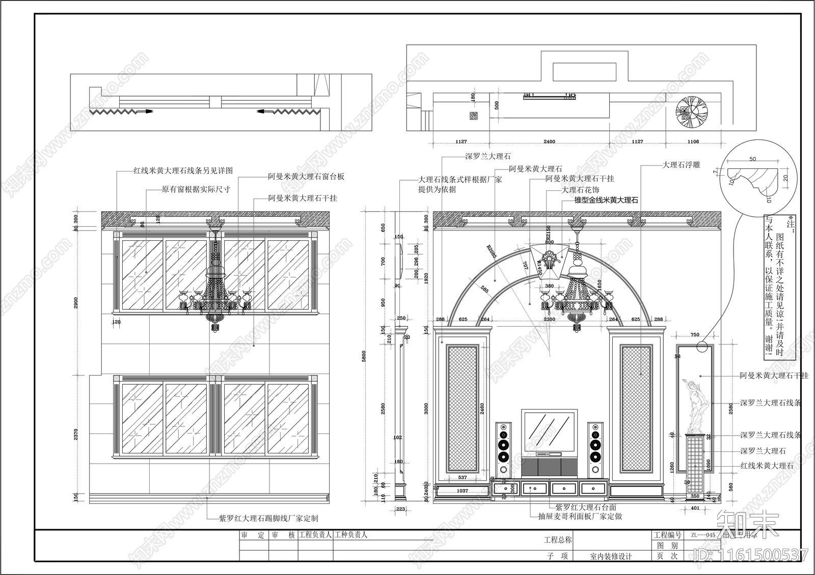 背景墙立面图施工图下载【ID:1161500537】