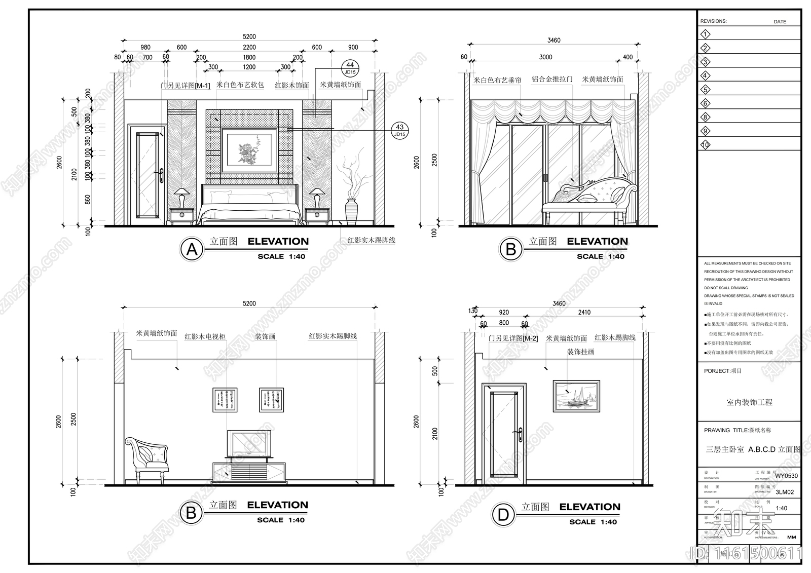 壁纸装饰主卧立面图施工图下载【ID:1161500611】