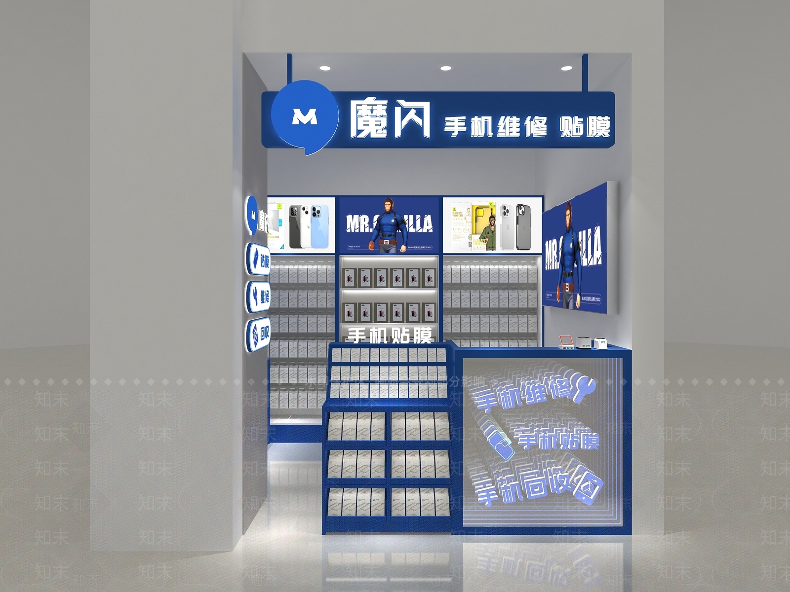 现代手机配件店3D模型下载【ID:1161502543】