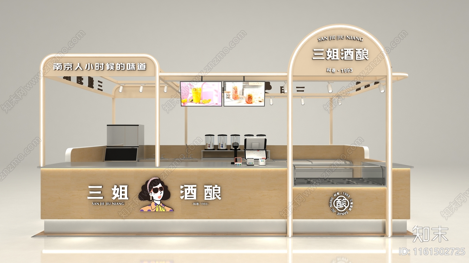 现代奶茶饮品店3D模型下载【ID:1161502725】