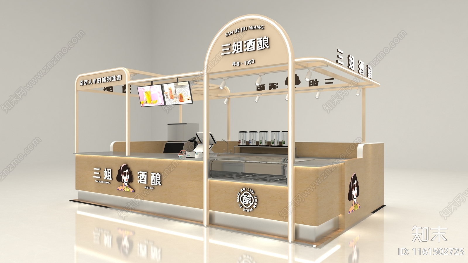 现代奶茶饮品店3D模型下载【ID:1161502725】