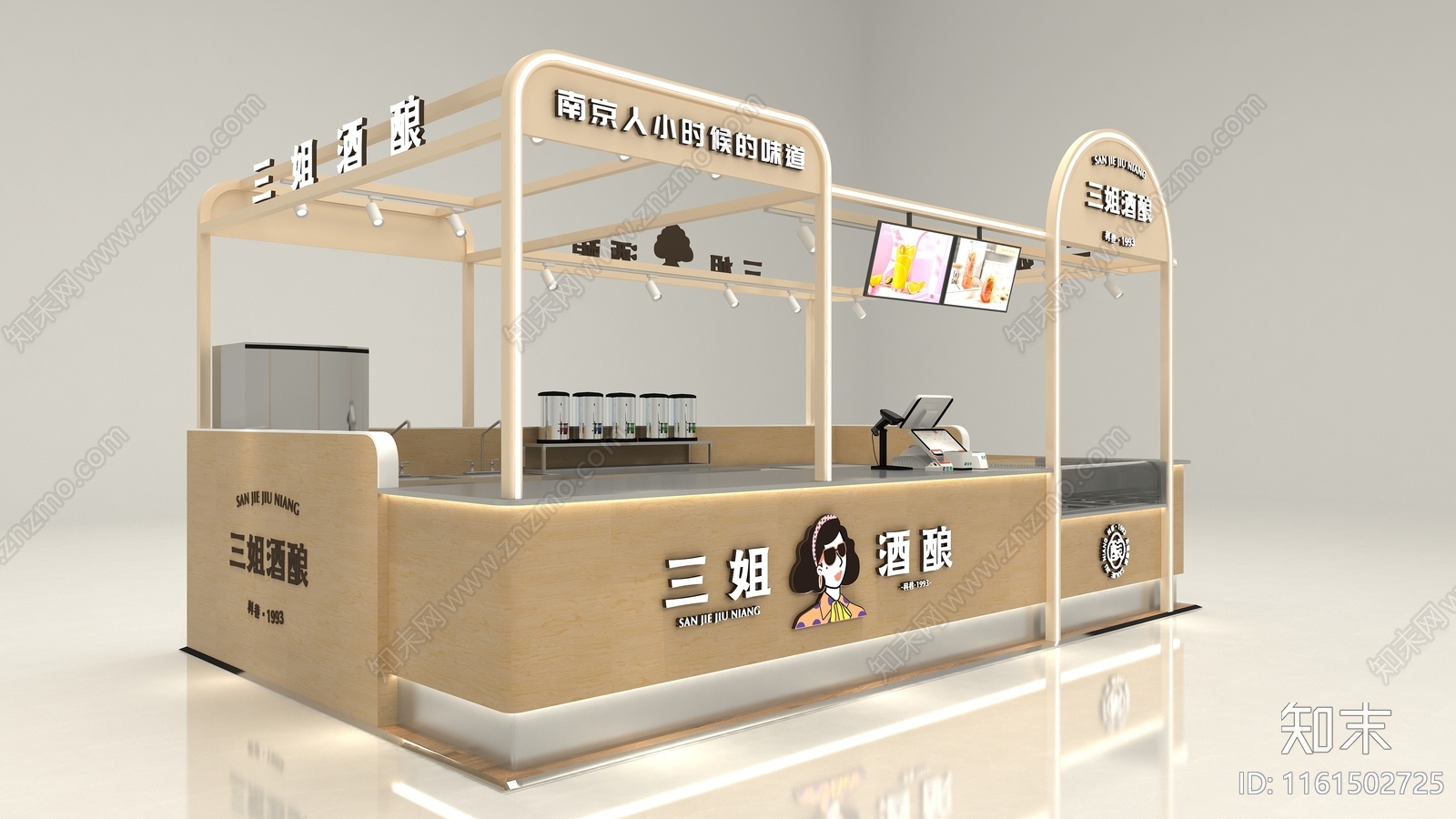 现代奶茶饮品店3D模型下载【ID:1161502725】