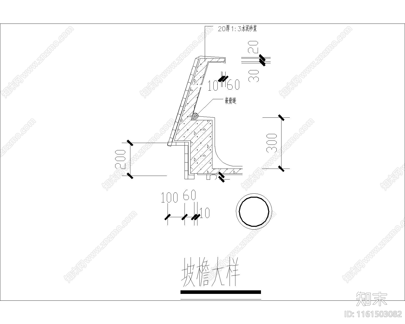 坡檐大样施工图下载【ID:1161503082】