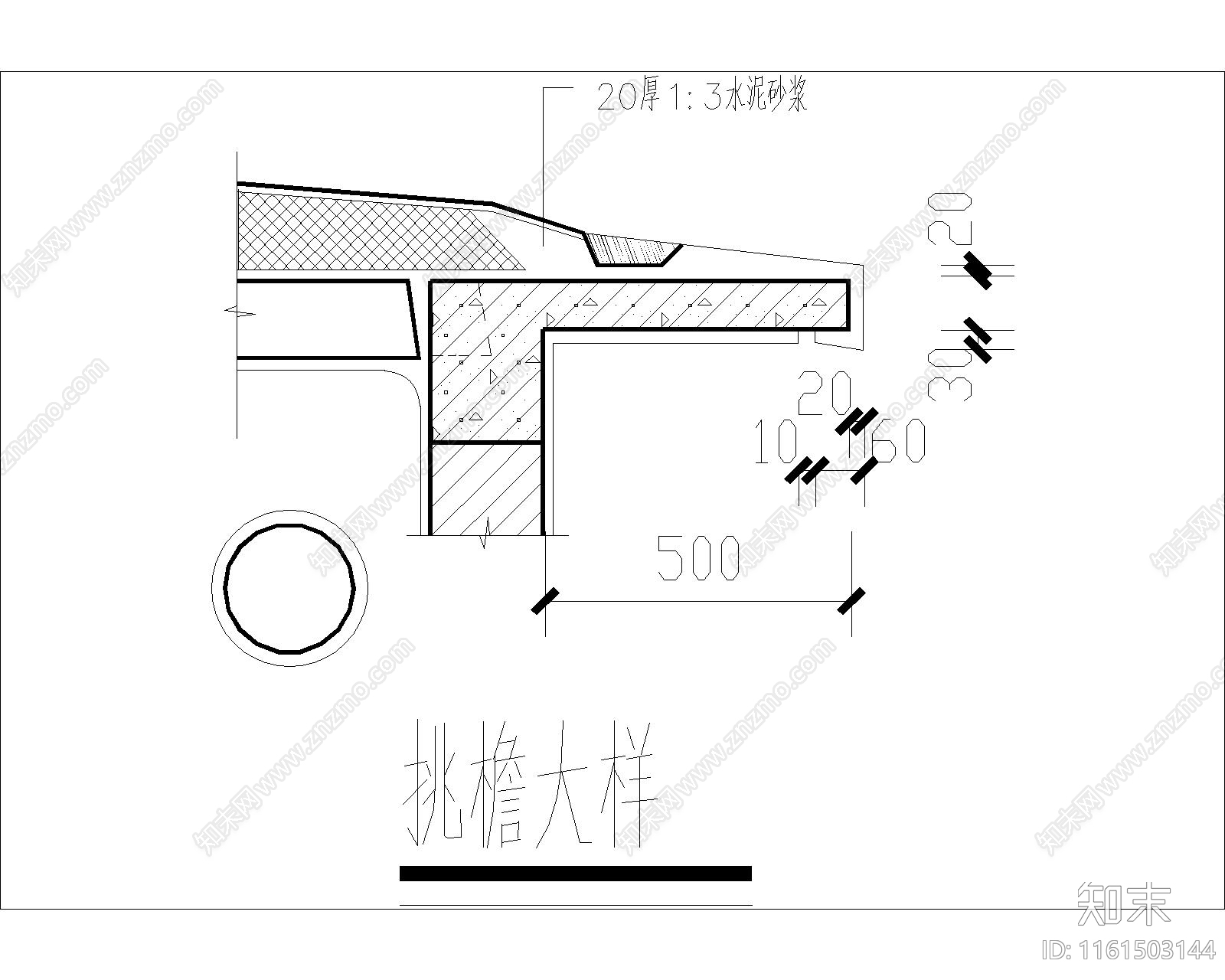 挑檐大样施工图下载【ID:1161503144】